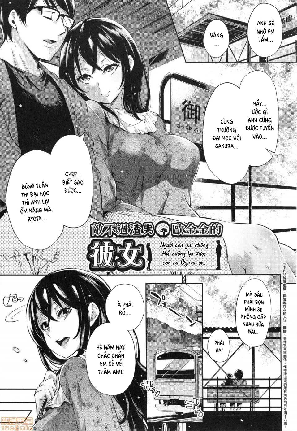 HentaiVN.net - Ảnh 3 - The Girl Who Couldn't Win Against The Gyaru-oh Dick [Gyaru-oh Chinchin ni Katenakatta Kanojo] - Chap 1