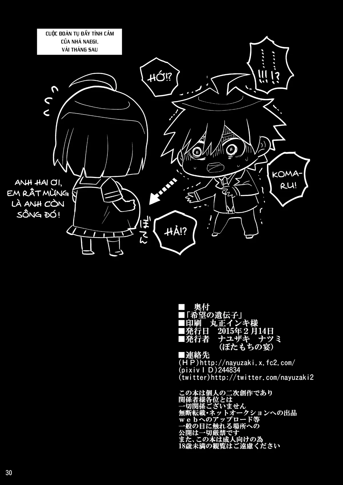 HentaiVN.net - Ảnh 31 - Tuổi trẻ tập trải sự đời [Kibou no Idenshi - 希望の遺伝子] - Chap 1