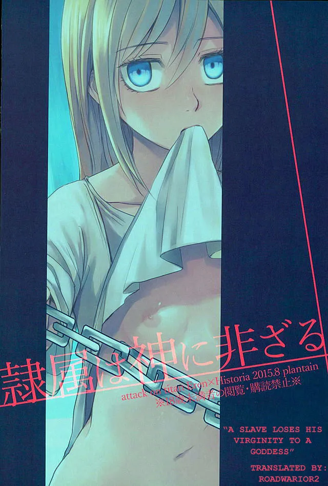 HentaiVN.net - Ảnh 25 - Reizoku wa Kami ni Arazaru (Shingeki no Kyojin) - Chap 1