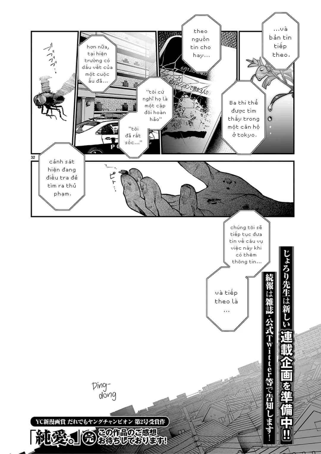 HentaiVN.net - Ảnh 32 - Tình yêu trong sáng [Pure Love] - Chap 1