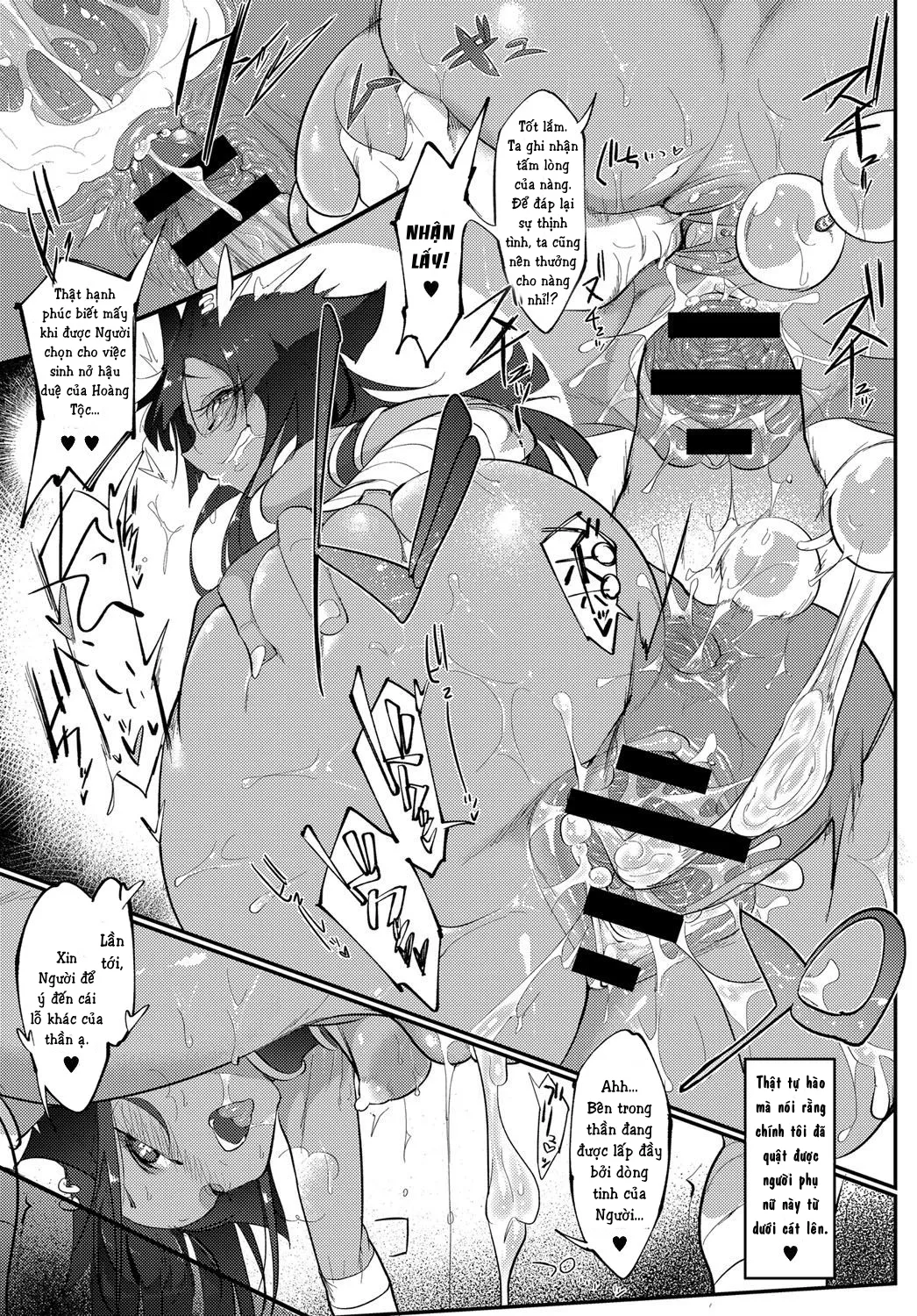 HentaiVN.net - Ảnh 16 - Nihon Egypt Setsu - Chap 1