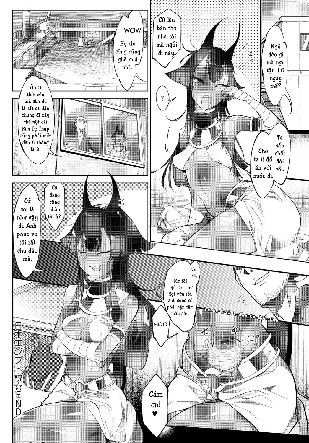 HentaiVN.net - Ảnh 17 - Nihon Egypt Setsu - Chap 1