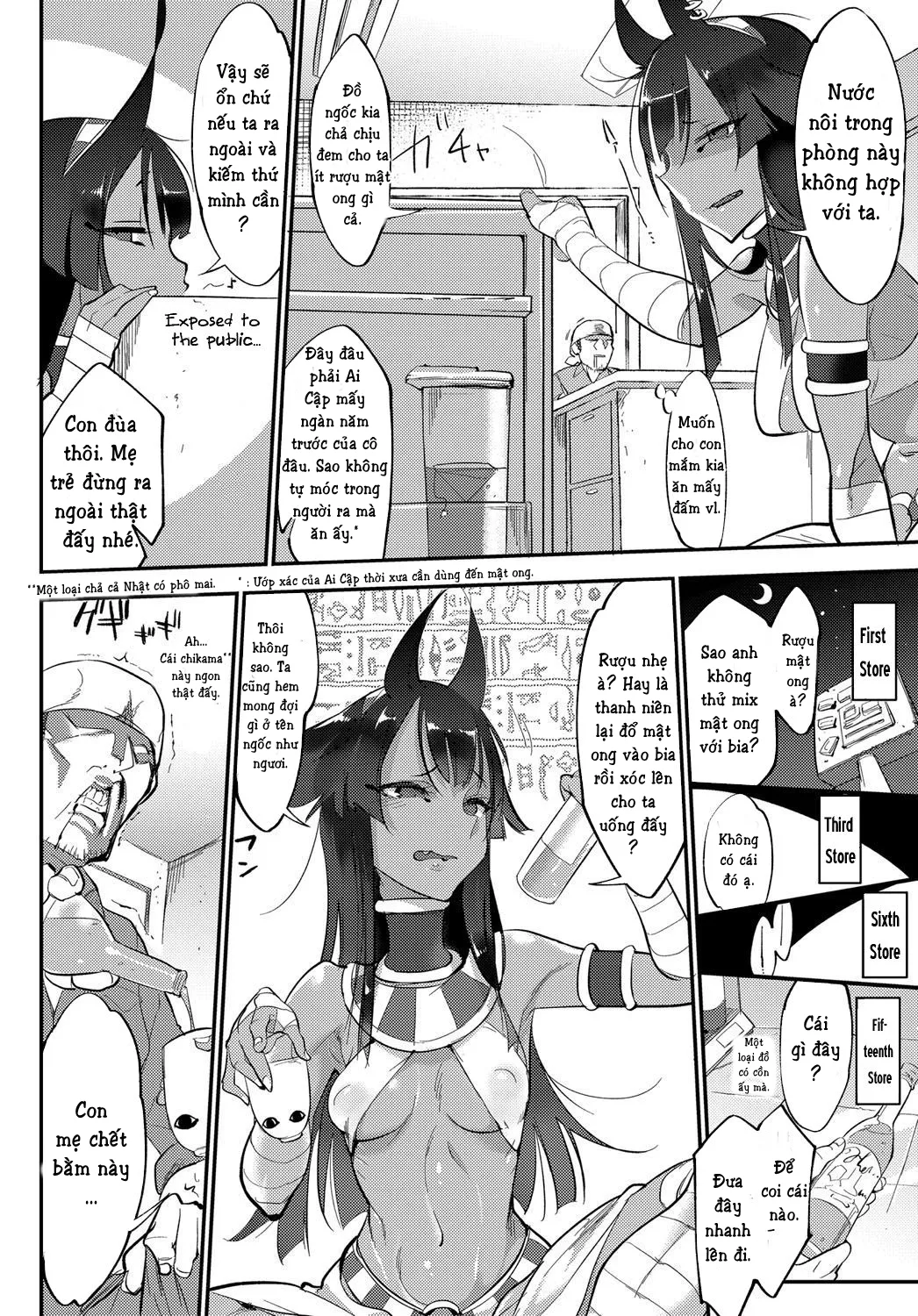 HentaiVN.net - Ảnh 5 - Nihon Egypt Setsu - Chap 1