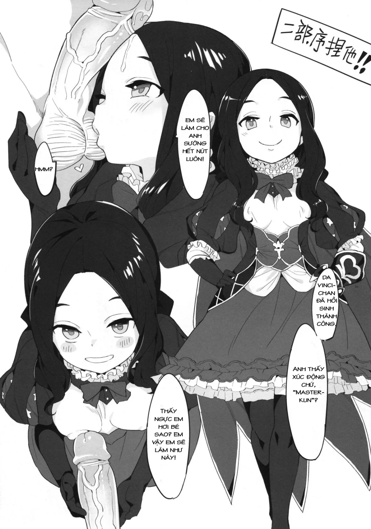 HentaiVN.net - Ảnh 15 - Youjo Eirei ga Oosugi no Ken ni Tsuite 3 (Fate/Grand Order) [幼女英霊が多すぎの件について3 (Fate/Grand Order)] - Chap 1