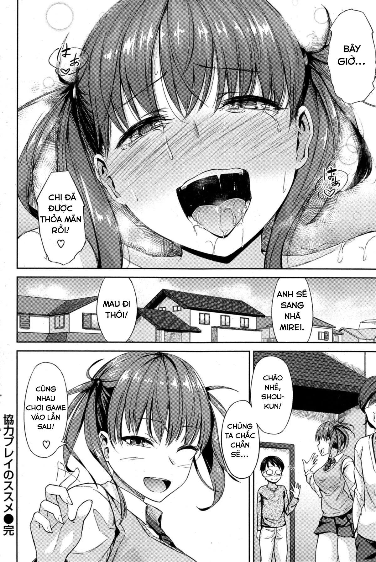 HentaiVN.net - Ảnh 18 - Chơi game với dam dang Onee-san [Kyouryoku Play no Susume] - Chap 1