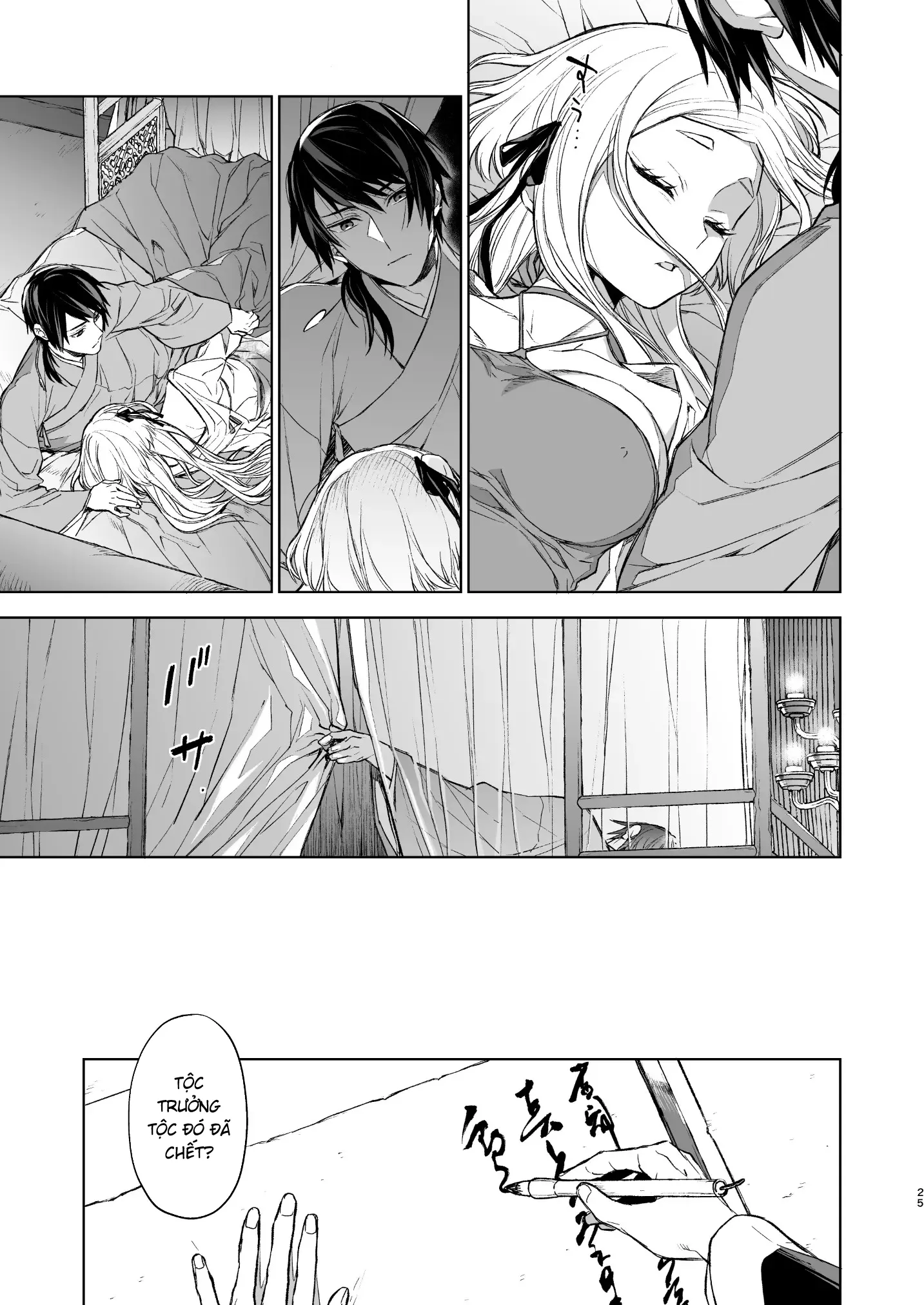 HentaiVN.net - Ảnh 26 - Yến Lam Khuê Trung Cố Thoại [Enran Keichuu Kowa, 燕嵐閨中顧話] - Chap 2