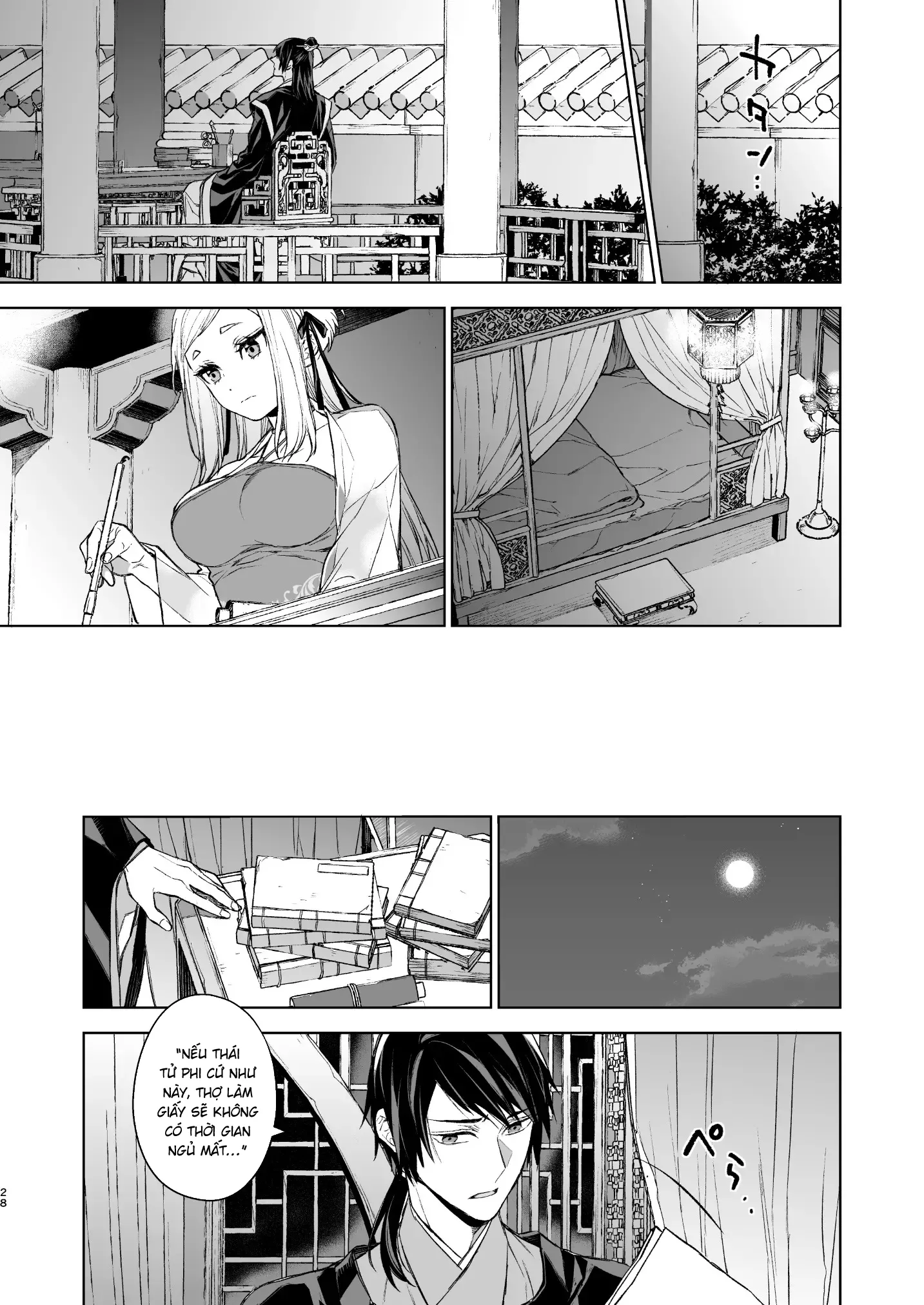 HentaiVN.net - Ảnh 29 - Yến Lam Khuê Trung Cố Thoại [Enran Keichuu Kowa, 燕嵐閨中顧話] - Chap 2