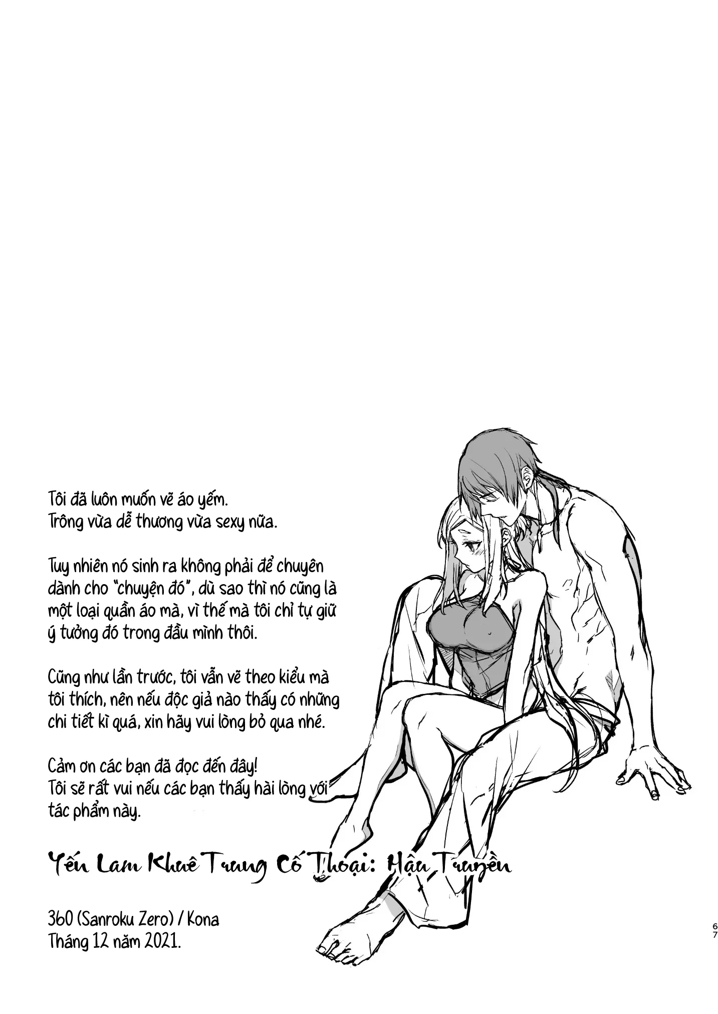HentaiVN.net - Ảnh 68 - Yến Lam Khuê Trung Cố Thoại [Enran Keichuu Kowa, 燕嵐閨中顧話] - Chap 2