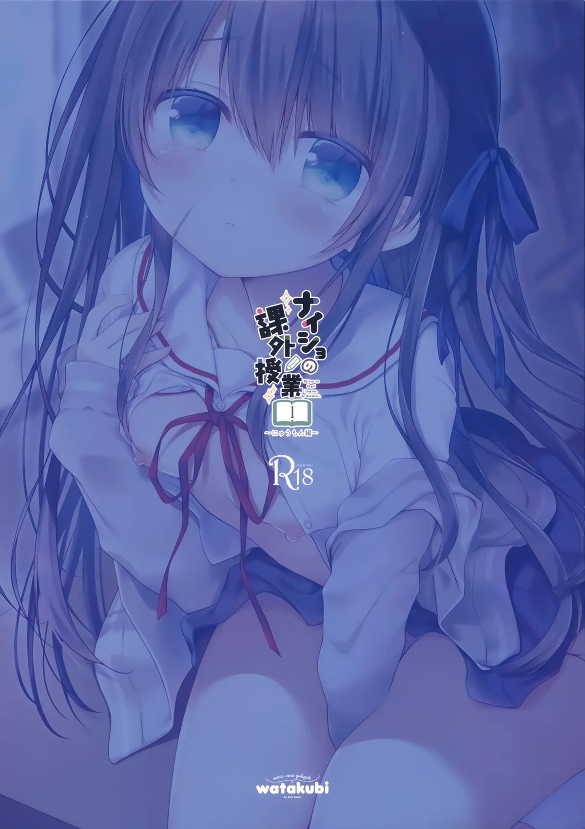 HentaiVN.net - Ảnh 19 - Lớp phụ đạo bí mật (nguyên tác) [ナイショの課外授業; Naisho no Kagai Jugyou] - Chap 1