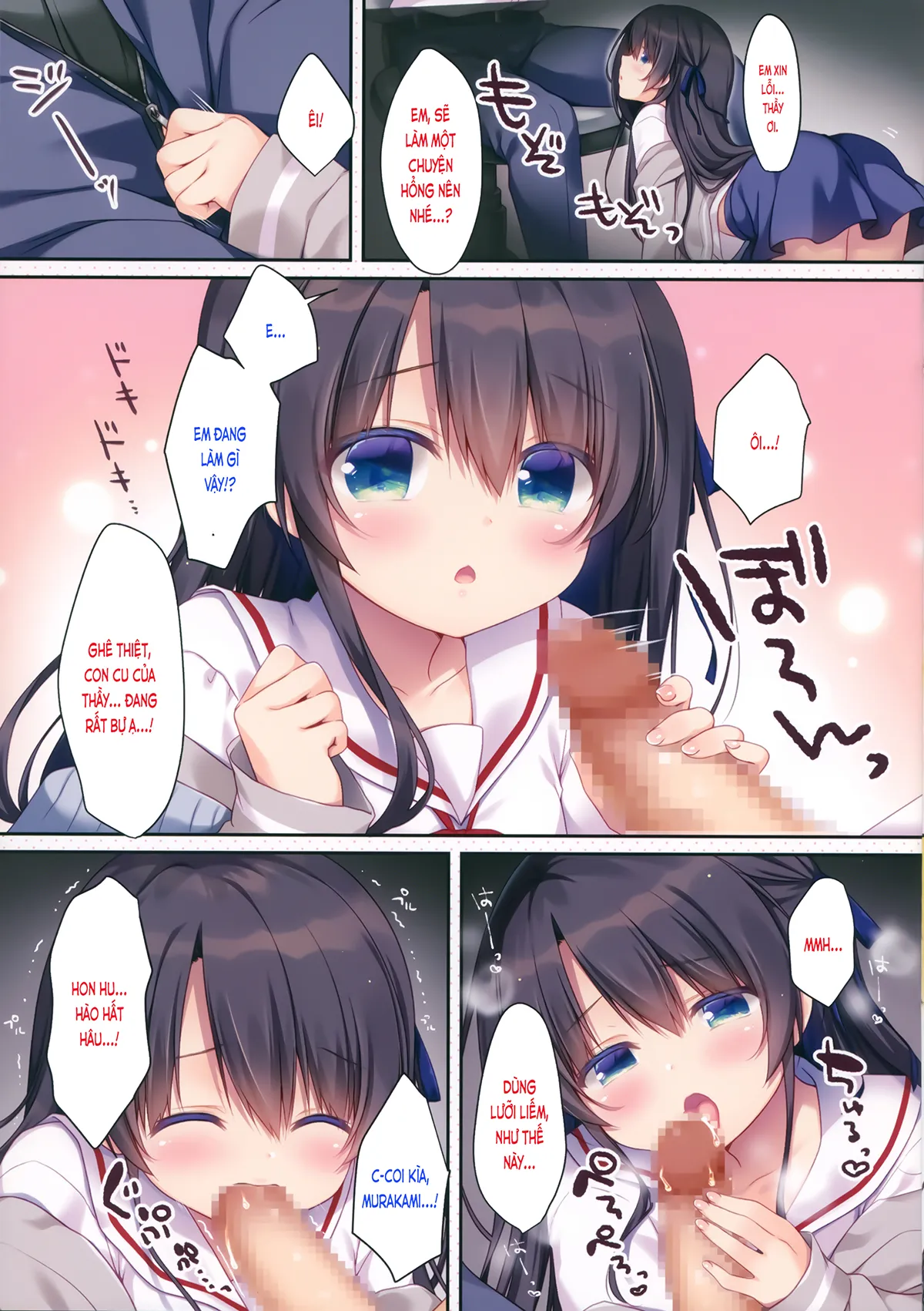HentaiVN.net - Ảnh 7 - Lớp phụ đạo bí mật (nguyên tác) [ナイショの課外授業; Naisho no Kagai Jugyou] - Chap 1
