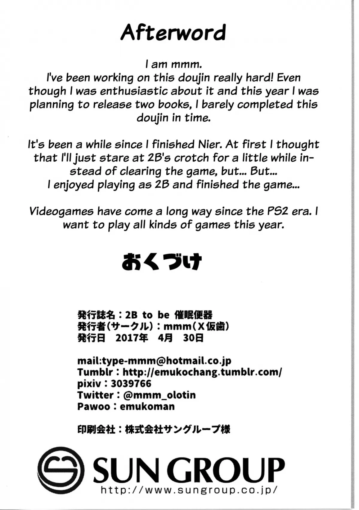 HentaiVN.net - Ảnh 22 - 2B to be Saimin Benki [Nier: Automata] - Chap 1