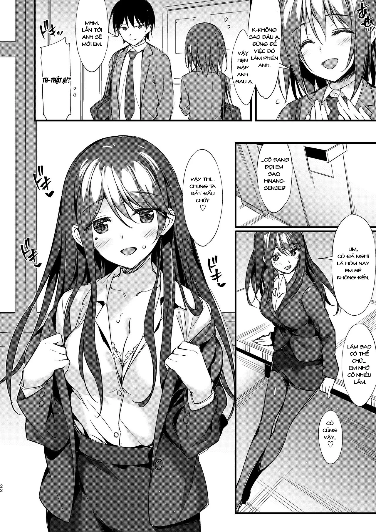 HentaiVN.net - Ảnh 22 - Hinano Sensei Wa Boku No Kanojo [Hinano Sensei Is My Girlfriend; 陽菜乃先生は僕の彼女; Hinano Sensei là Bạn Gái của Tôi] - Chap 1