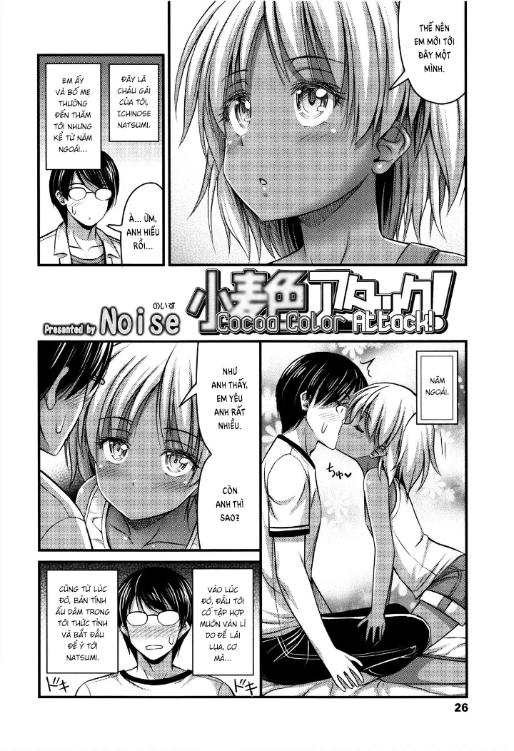 HentaiVN.net - Ảnh 3 - Short Pants to Iroiro Ch.1-9 [ショートパンツと色イロ♡ 第1-9話] - Chap 3