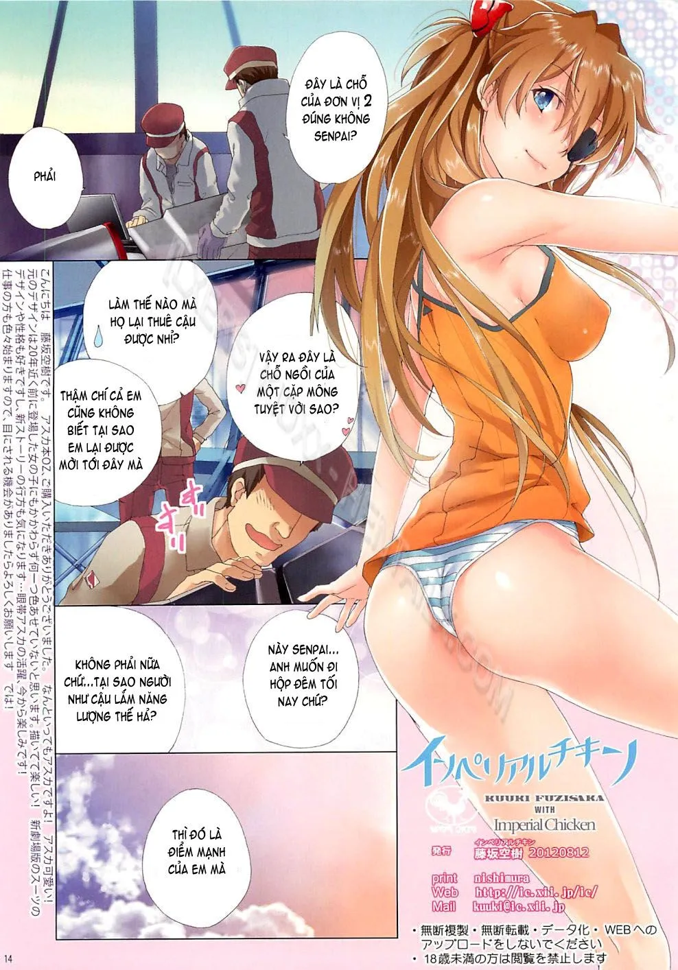 HentaiVN.net - Ảnh 13 - OZ (Neon Genesis Evangelion) [OZ (新世紀エヴァンゲリオン)] - Chap 1