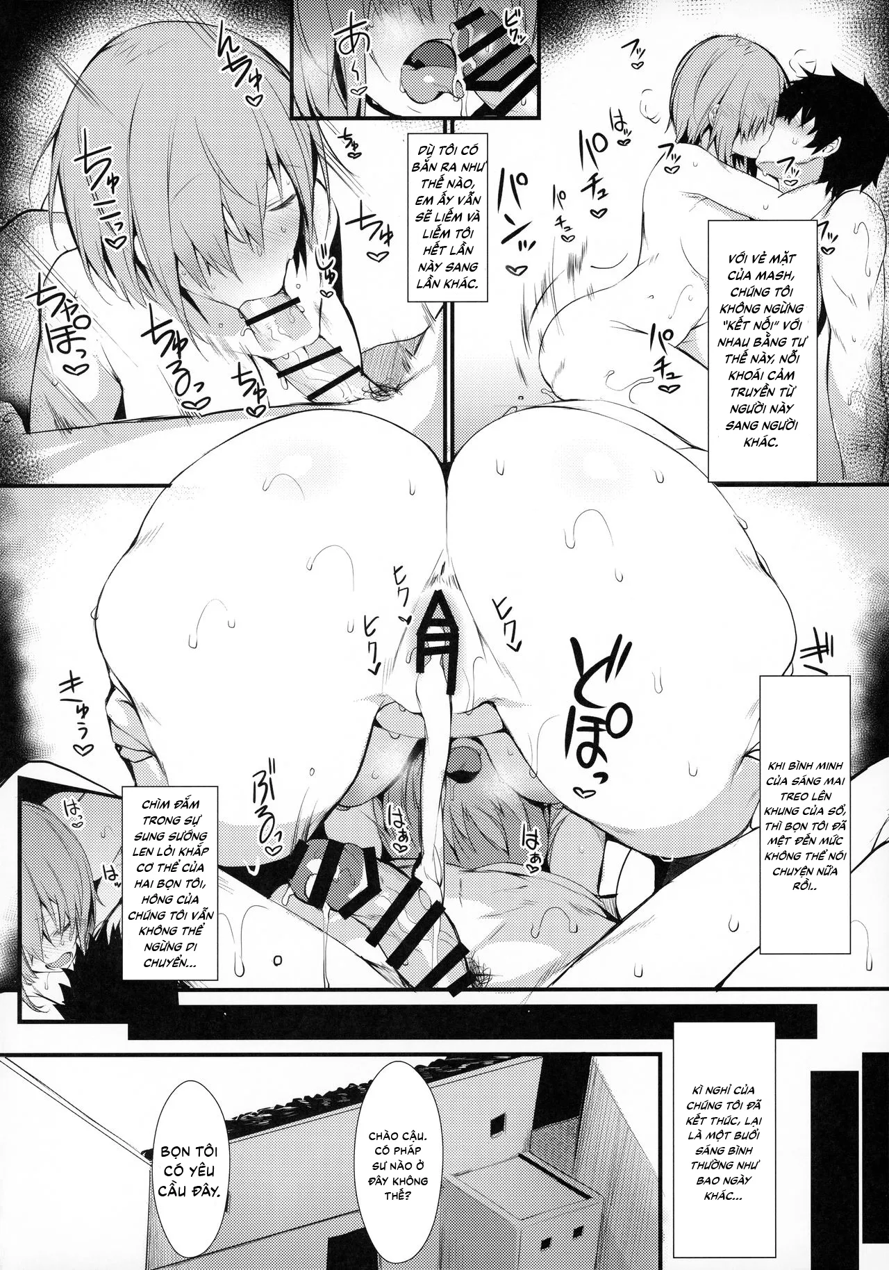 HentaiVN.net - Ảnh 26 - [Fate] Hoạt Động Bí Mật Cùng Mash [Mash to Shitekita Kakushigoto; Secret Activities With Mash] - Chap 1