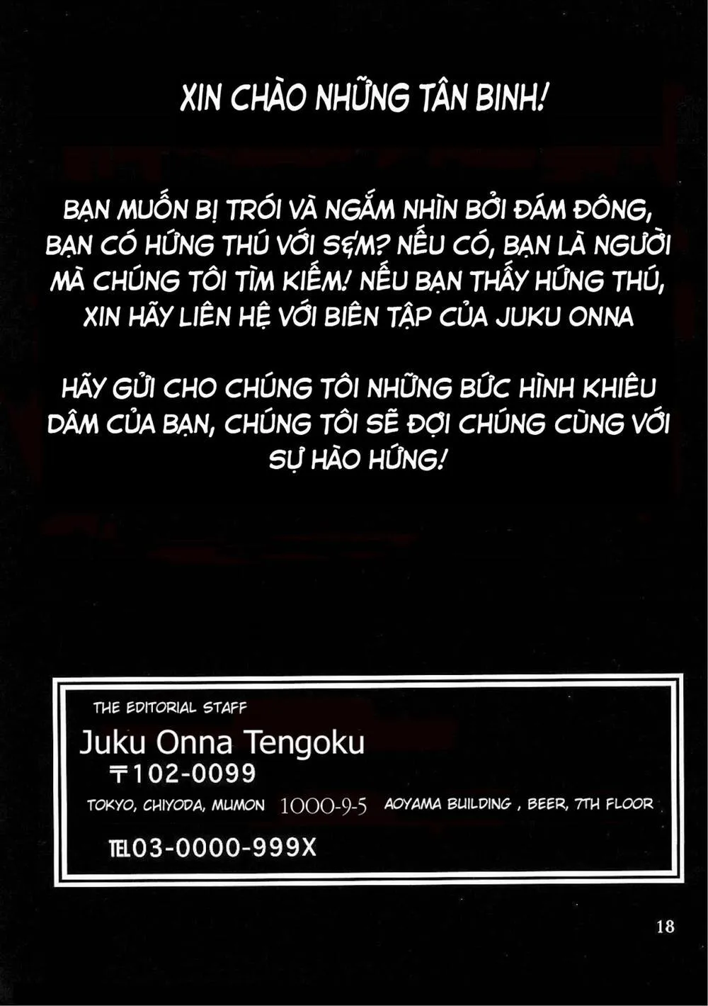 HentaiVN.net - Ảnh 17 - Yamahime No Jitsu August Extra Monthly Jukuonna Tengoku - Chap 1
