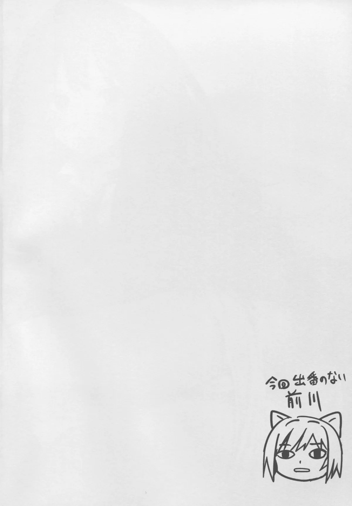 HentaiVN.net - Ảnh 4 - Cinderella Story (EXTRASTAGE) [Cinderella Story EXTRASTAGE; Cinderella Story] - Chap 1