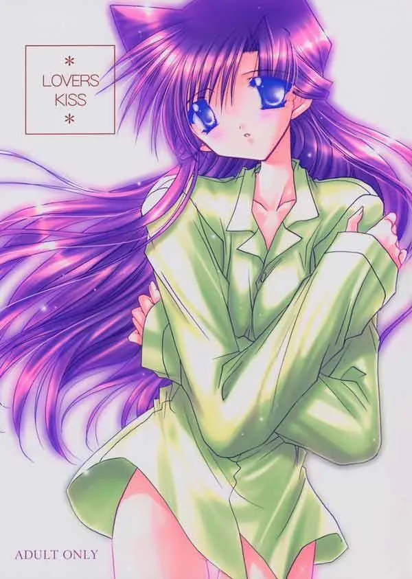 HentaiVN.net - Ảnh 1 - LOVERS KISS (Detective Conan) - Chap 1