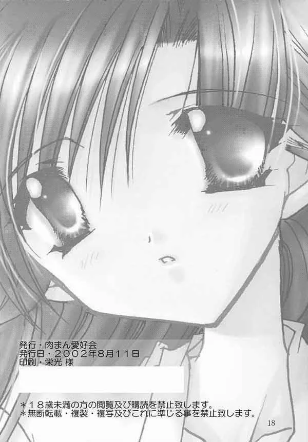 HentaiVN.net - Ảnh 16 - LOVERS KISS (Detective Conan) - Chap 1