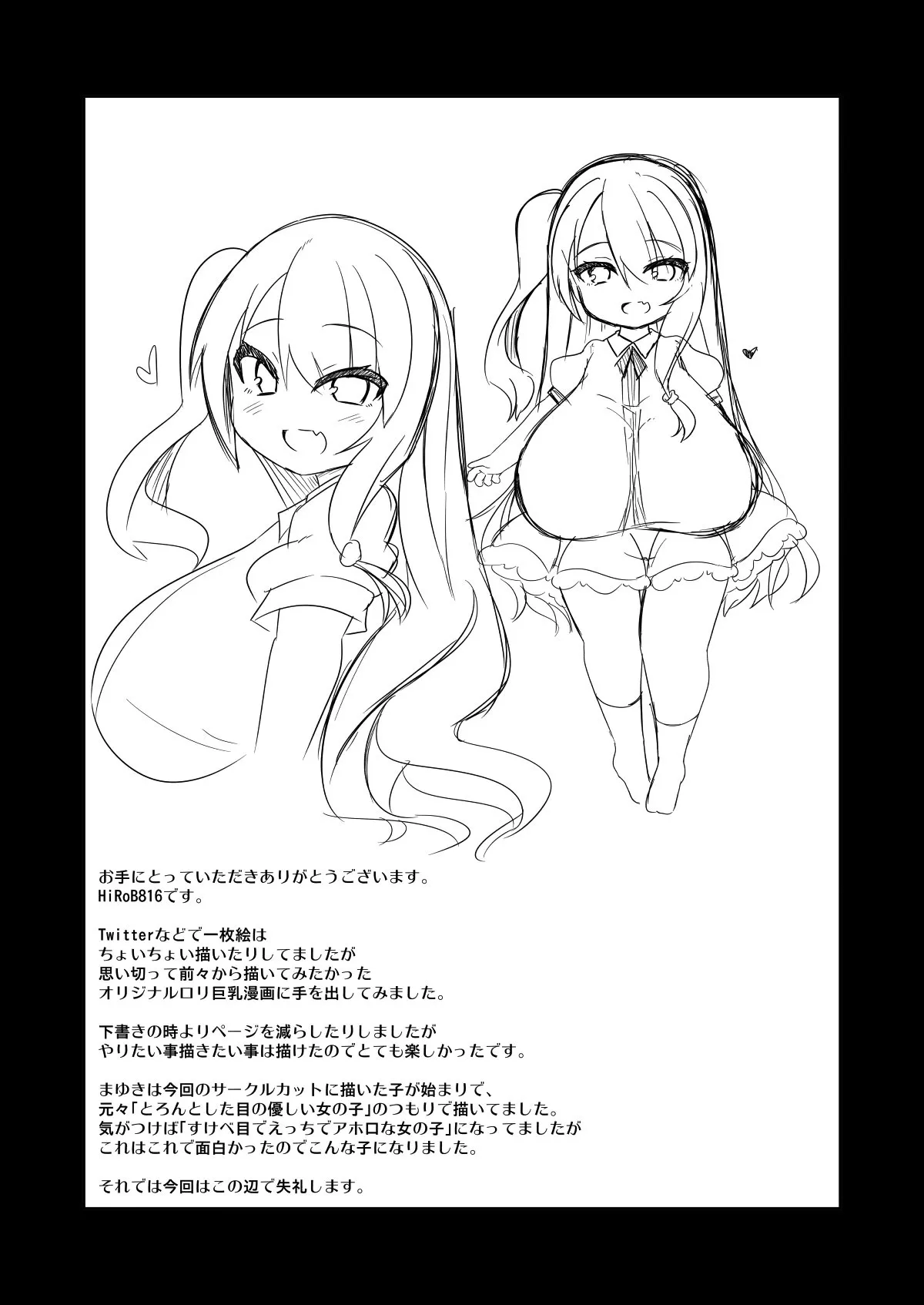 HentaiVN.net - Ảnh 23 - Mark your kiss - Chap 1