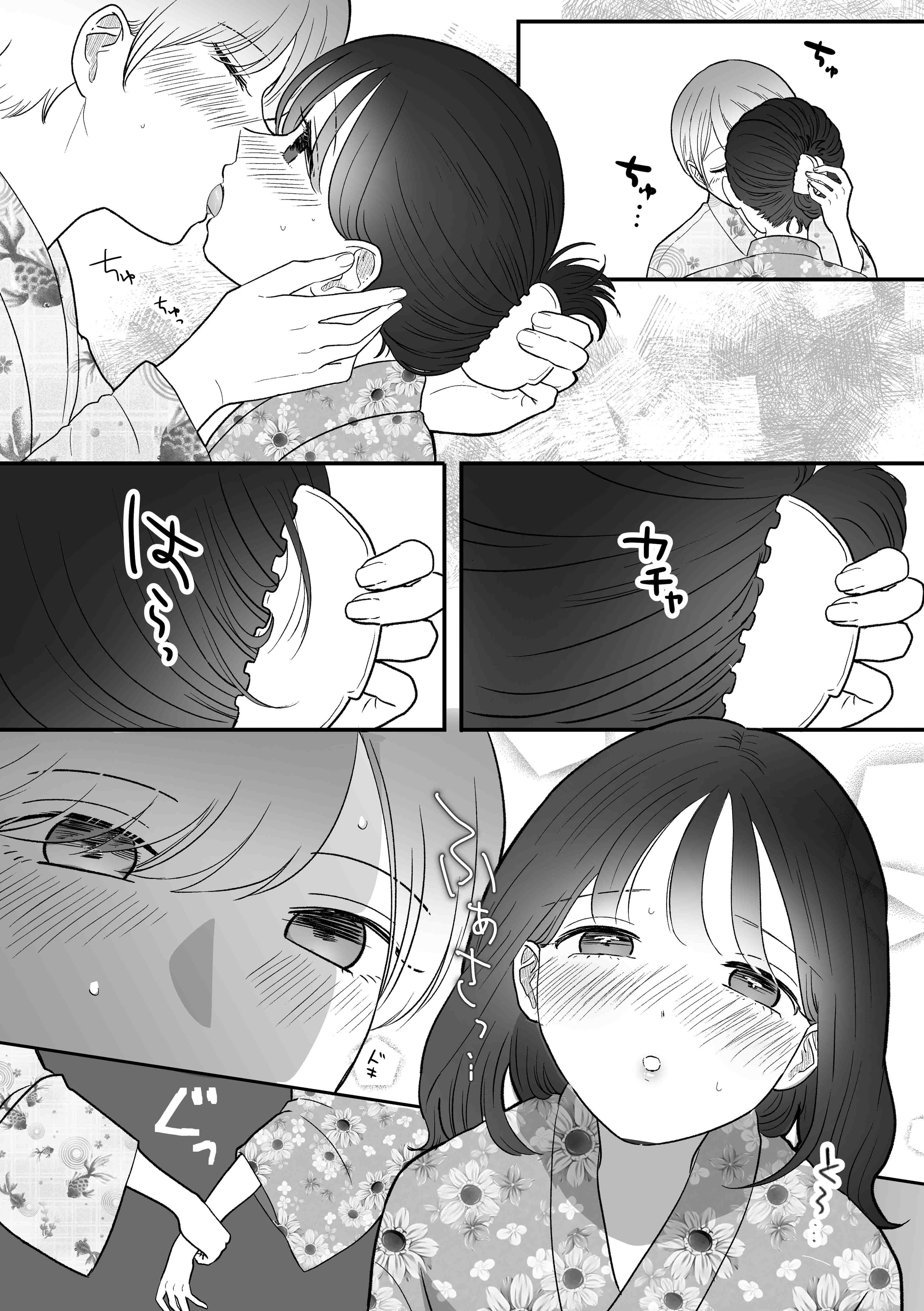 HentaiVN.net - Ảnh 26 - Kế hoạch đi du lịch suối nước nóng đến sáng...♡ Phá hủy tình bạn bằng tình dục bách hợp - Chap 1