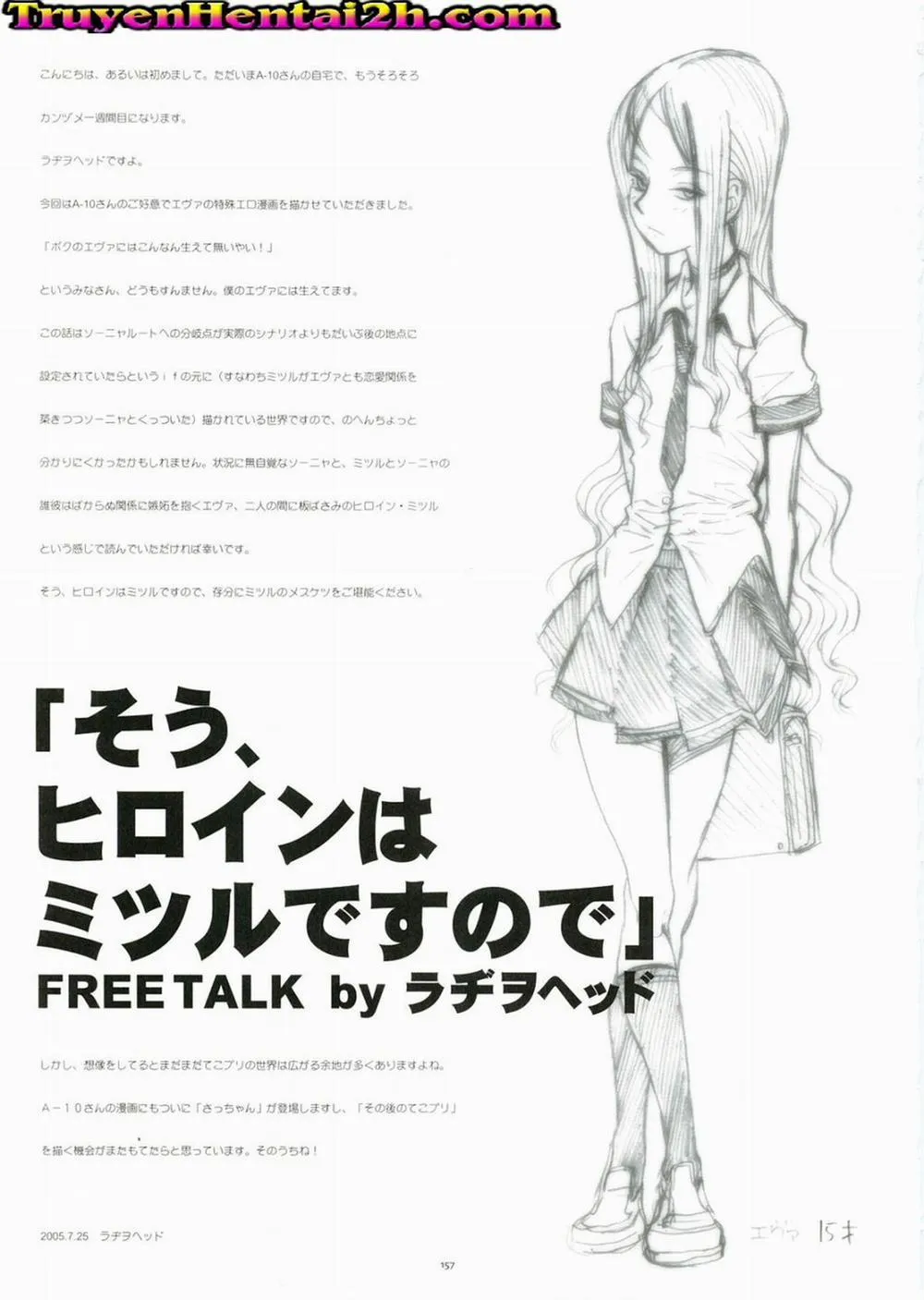 HentaiVN.net - Ảnh 14 - Plan 9 From Outerworld - Chap 1