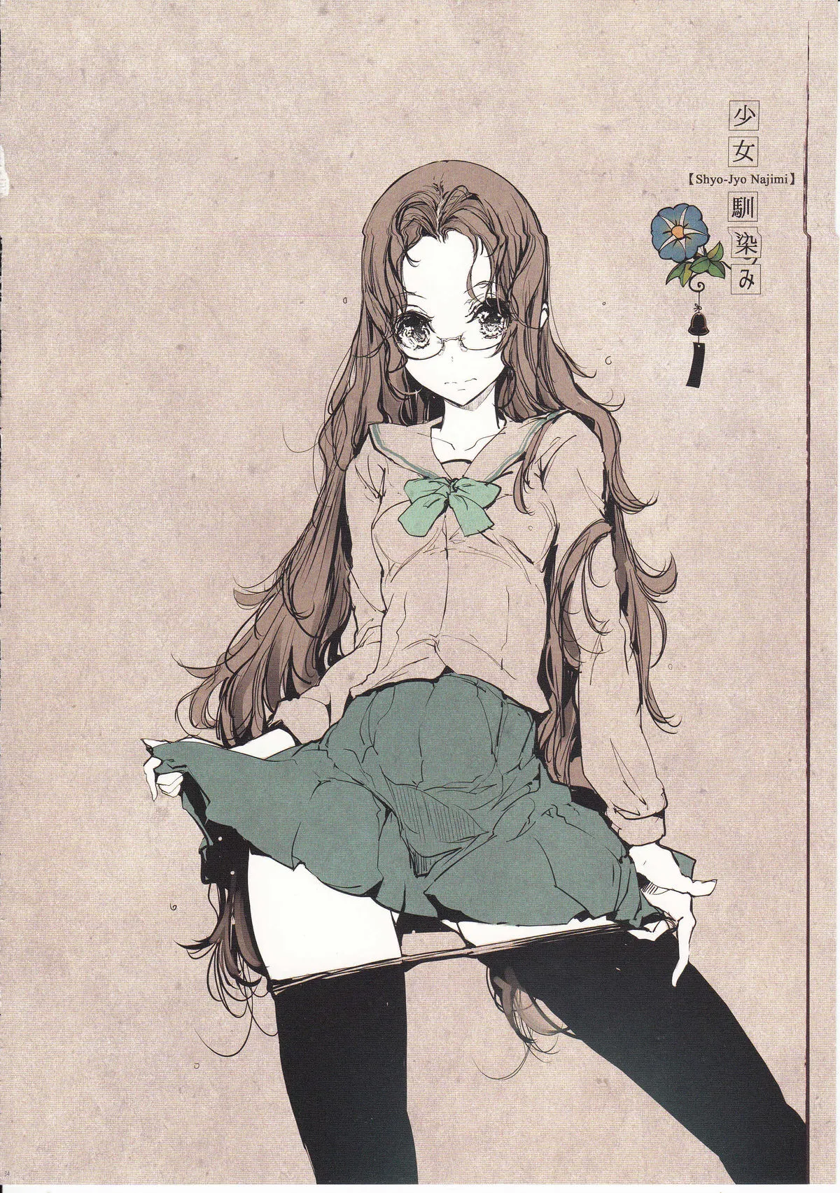 HentaiVN.net - Ảnh 32 - Vị trí quen thuộc [Shoujo Najimi] - Chap 1