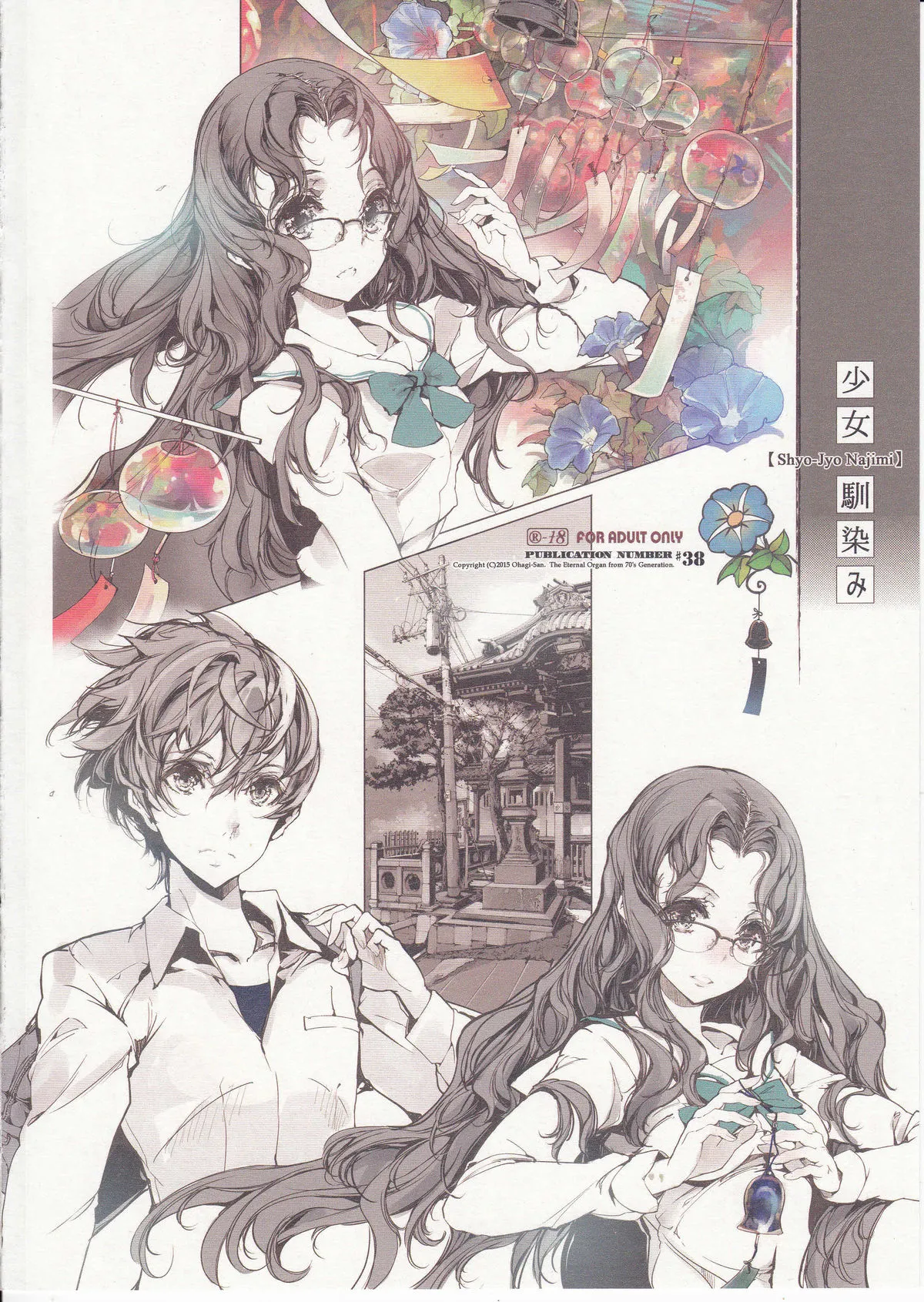 HentaiVN.net - Ảnh 35 - Vị trí quen thuộc [Shoujo Najimi] - Chap 1