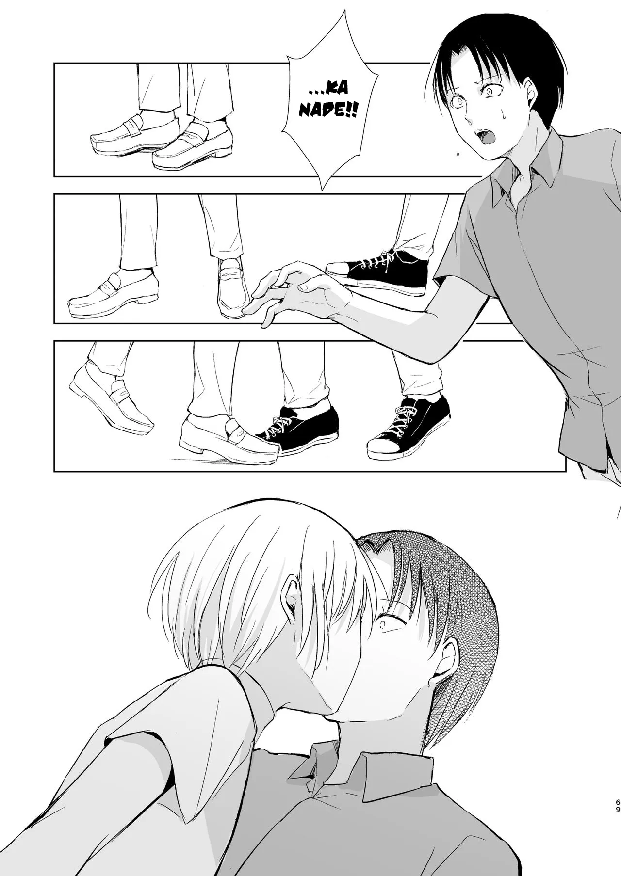 HentaiVN.net - Ảnh 21 - Natsu no Takenawa [Kì nghỉ hè cuối cùng] - Chap 2