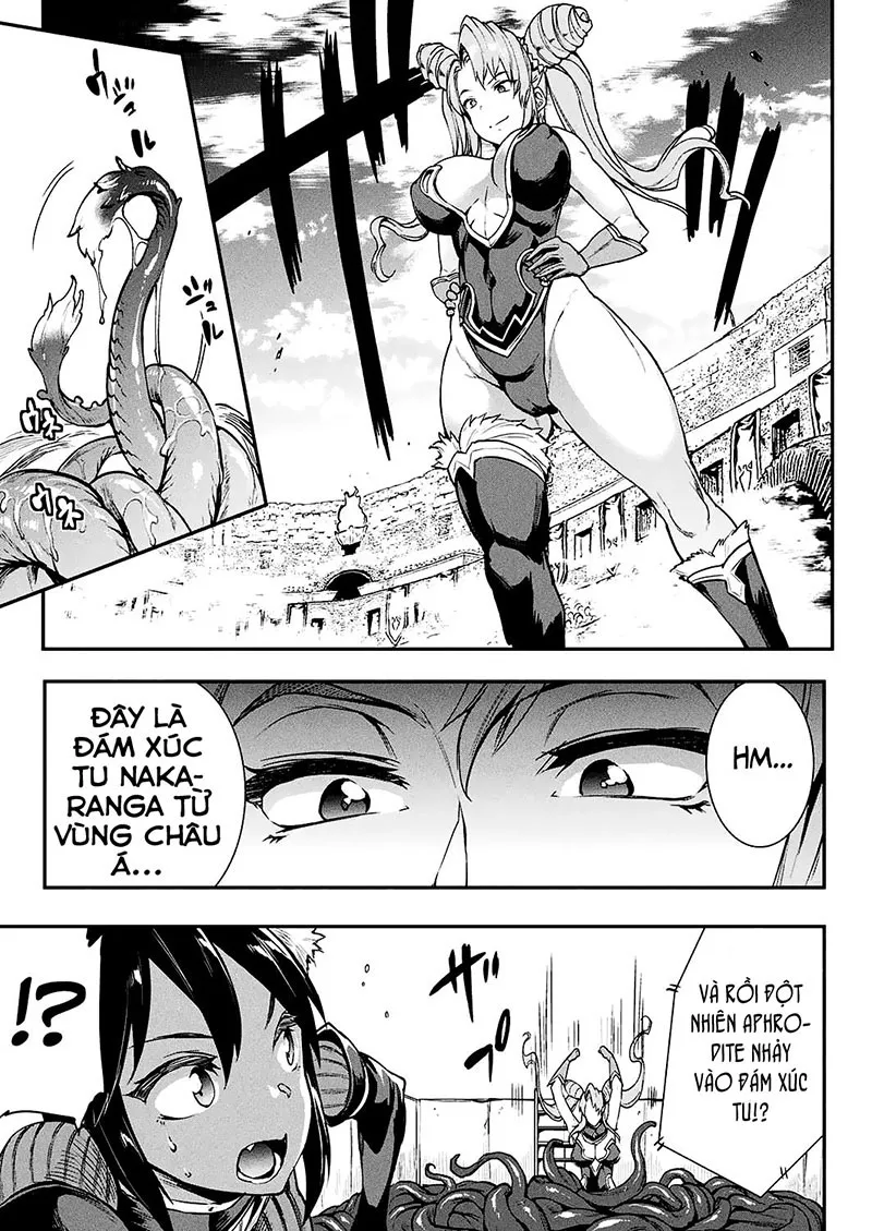 HentaiVN.net - Ảnh 22 - Raikou Shinki Igis Magia II [第八節 俊足の黒猫・ヘルメス] - Chap 1