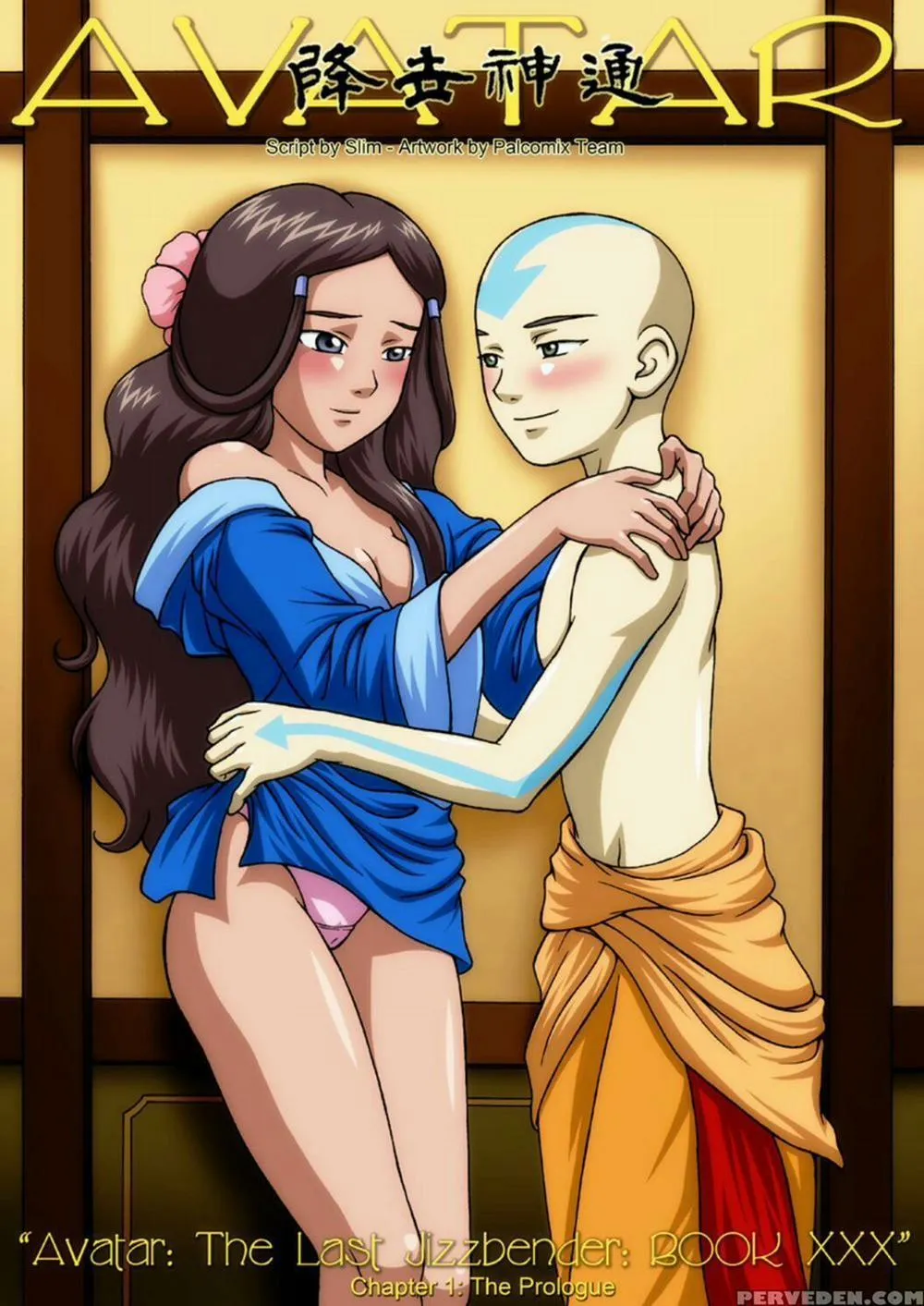 HentaiVN.net - Ảnh 3 - Avatar - The Last Jizzbender Book XXX 1 - Chap 1