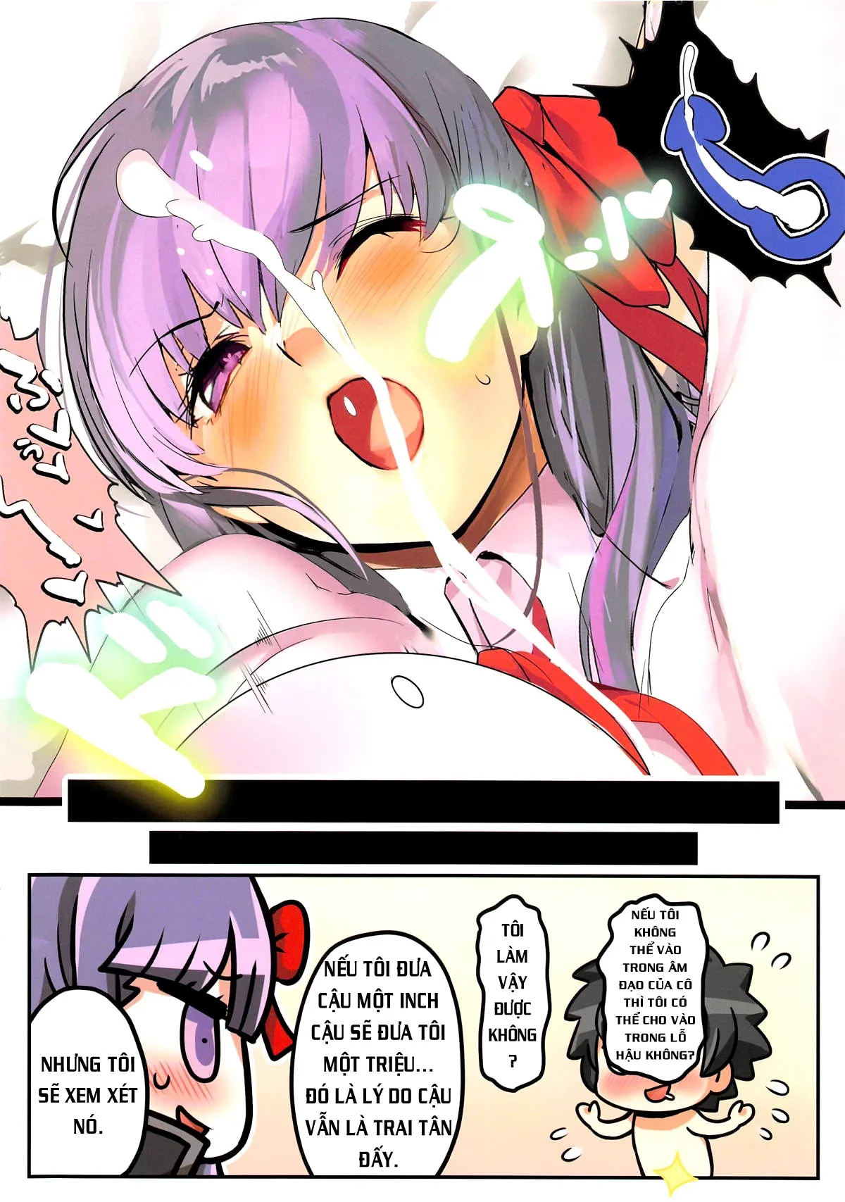 HentaiVN.net - Ảnh 8 - Virgin Bullying (Fate/Grand Order) [Doutei o Ijiru] - Chap 1