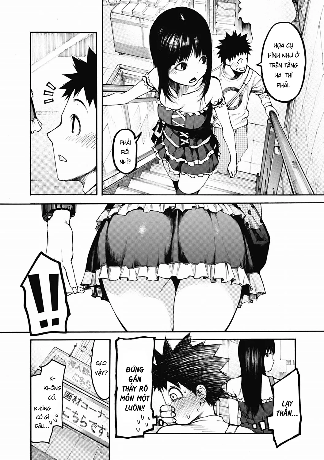 HentaiVN.net - Ảnh 9 - Đánh dấu chủ quyền [Ownership] - Chap 1