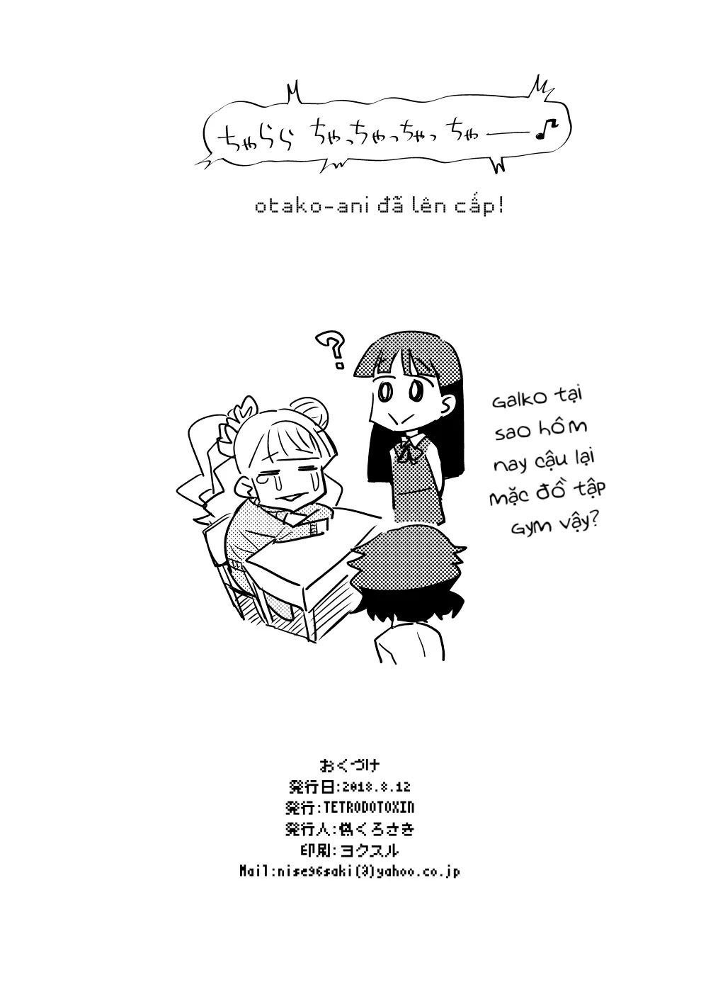 HentaiVN.net - Ảnh 23 - Kanojo ga Mizugi ni Kigaetara - Chap 1