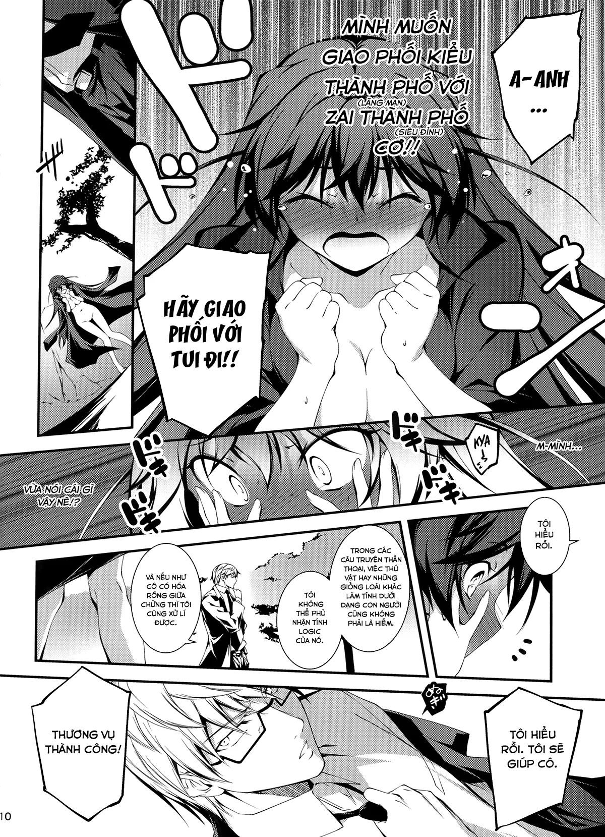 HentaiVN.net - Ảnh 12 - Anh nhân viên sang dị giới [Salaryman in the fantasy, Ryman fantasy, Kuro no Ryman Soushuuhen, リーマンファンタジー, 黒のリーマン総集編] - Chap 3