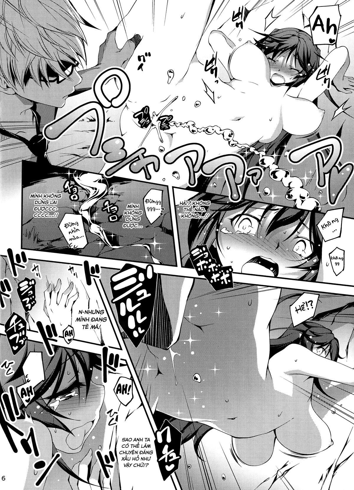 HentaiVN.net - Ảnh 18 - Anh nhân viên sang dị giới [Salaryman in the fantasy, Ryman fantasy, Kuro no Ryman Soushuuhen, リーマンファンタジー, 黒のリーマン総集編] - Chap 3