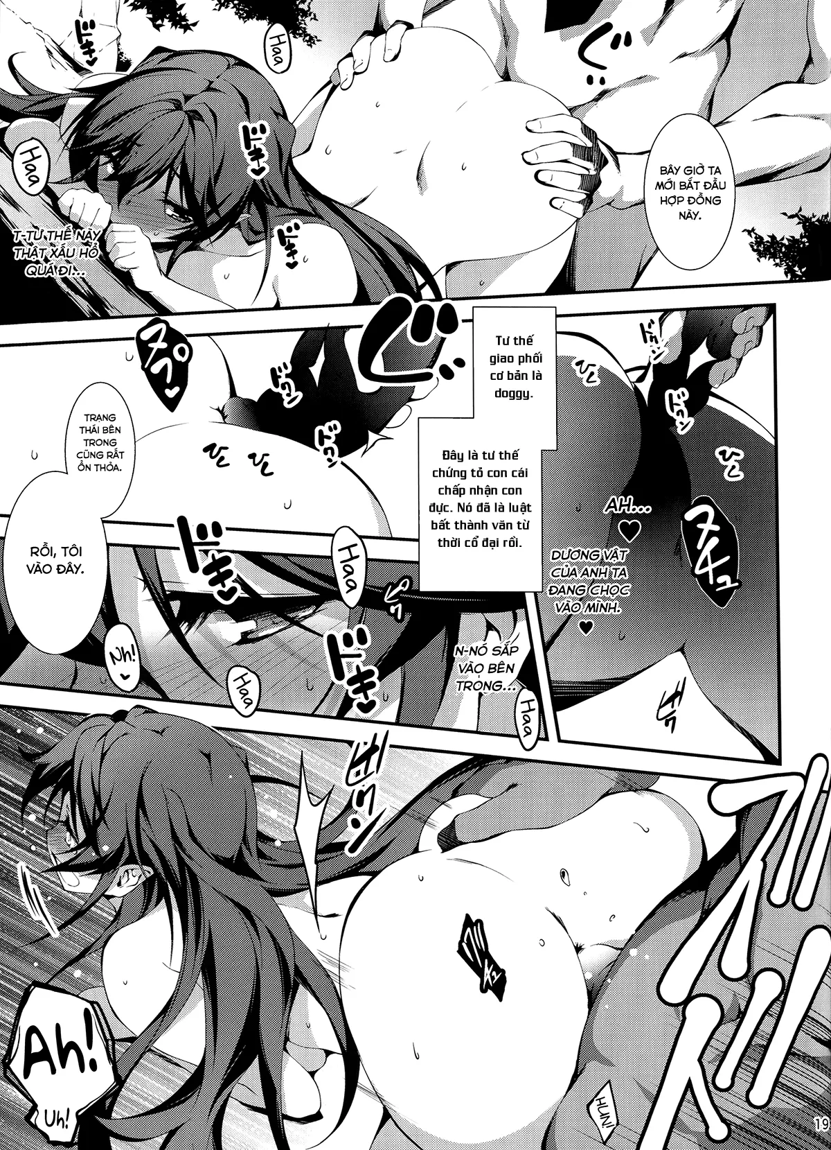 HentaiVN.net - Ảnh 21 - Anh nhân viên sang dị giới [Salaryman in the fantasy, Ryman fantasy, Kuro no Ryman Soushuuhen, リーマンファンタジー, 黒のリーマン総集編] - Chap 3