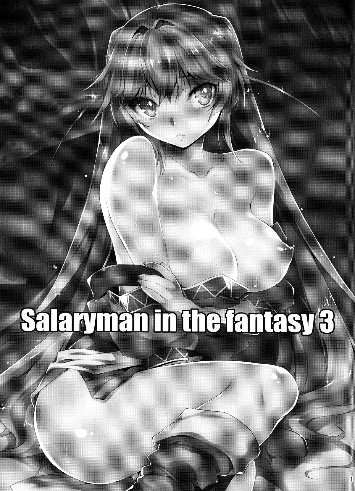 HentaiVN.net - Ảnh 3 - Anh nhân viên sang dị giới [Salaryman in the fantasy, Ryman fantasy, Kuro no Ryman Soushuuhen, リーマンファンタジー, 黒のリーマン総集編] - Chap 3