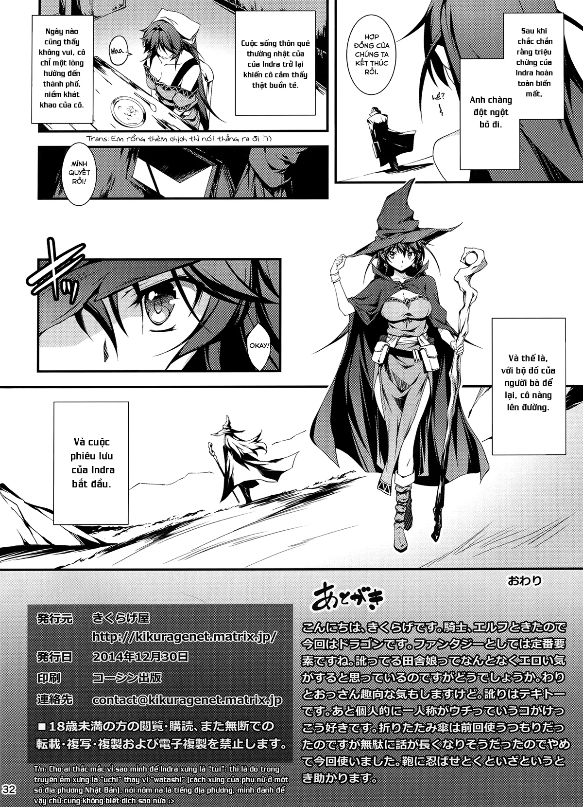 HentaiVN.net - Ảnh 34 - Anh nhân viên sang dị giới [Salaryman in the fantasy, Ryman fantasy, Kuro no Ryman Soushuuhen, リーマンファンタジー, 黒のリーマン総集編] - Chap 3