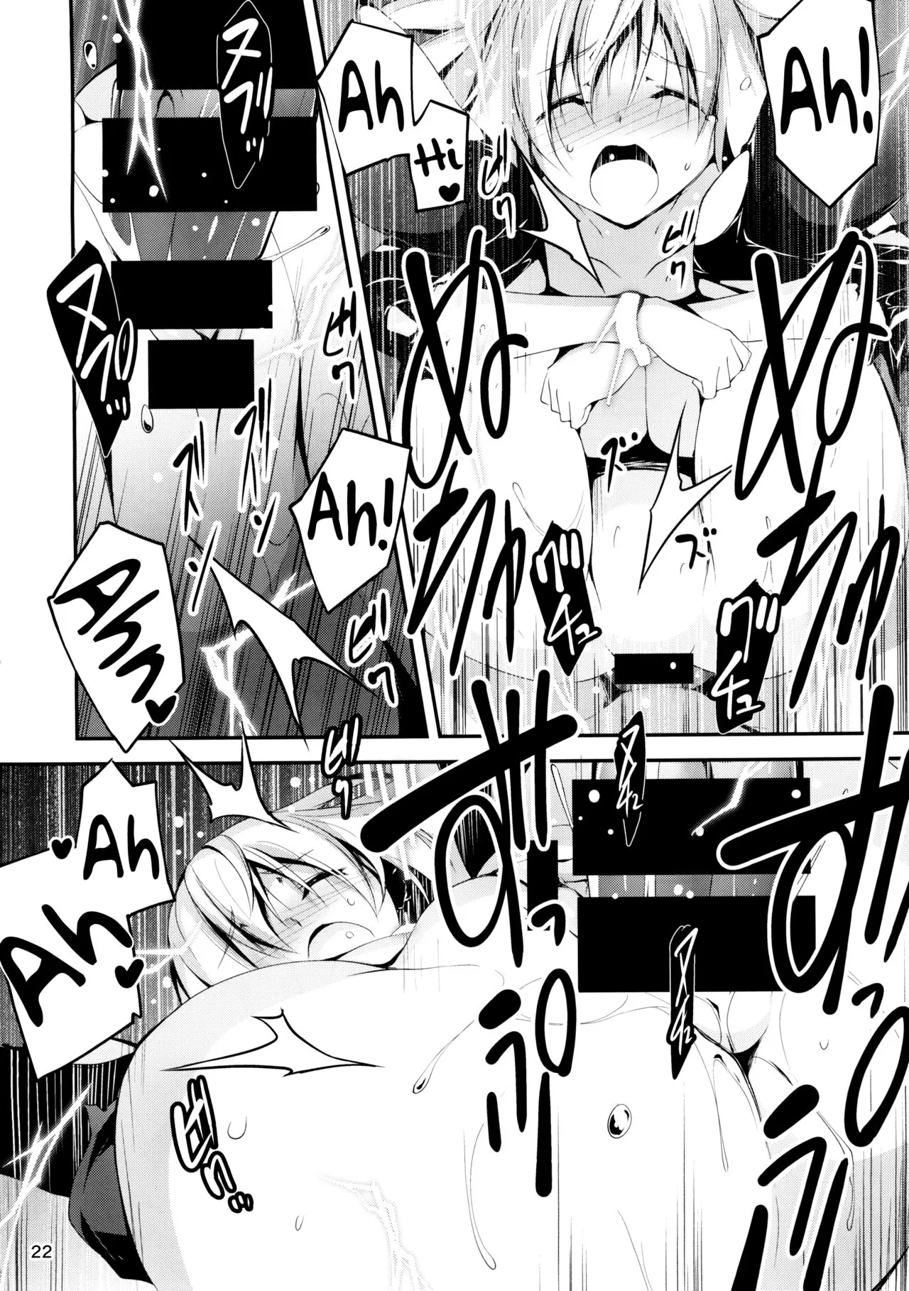 HentaiVN.net - Ảnh 24 - Anh nhân viên sang dị giới [Salaryman in the fantasy, Ryman fantasy, Kuro no Ryman Soushuuhen, リーマンファンタジー, 黒のリーマン総集編] - Chap 5