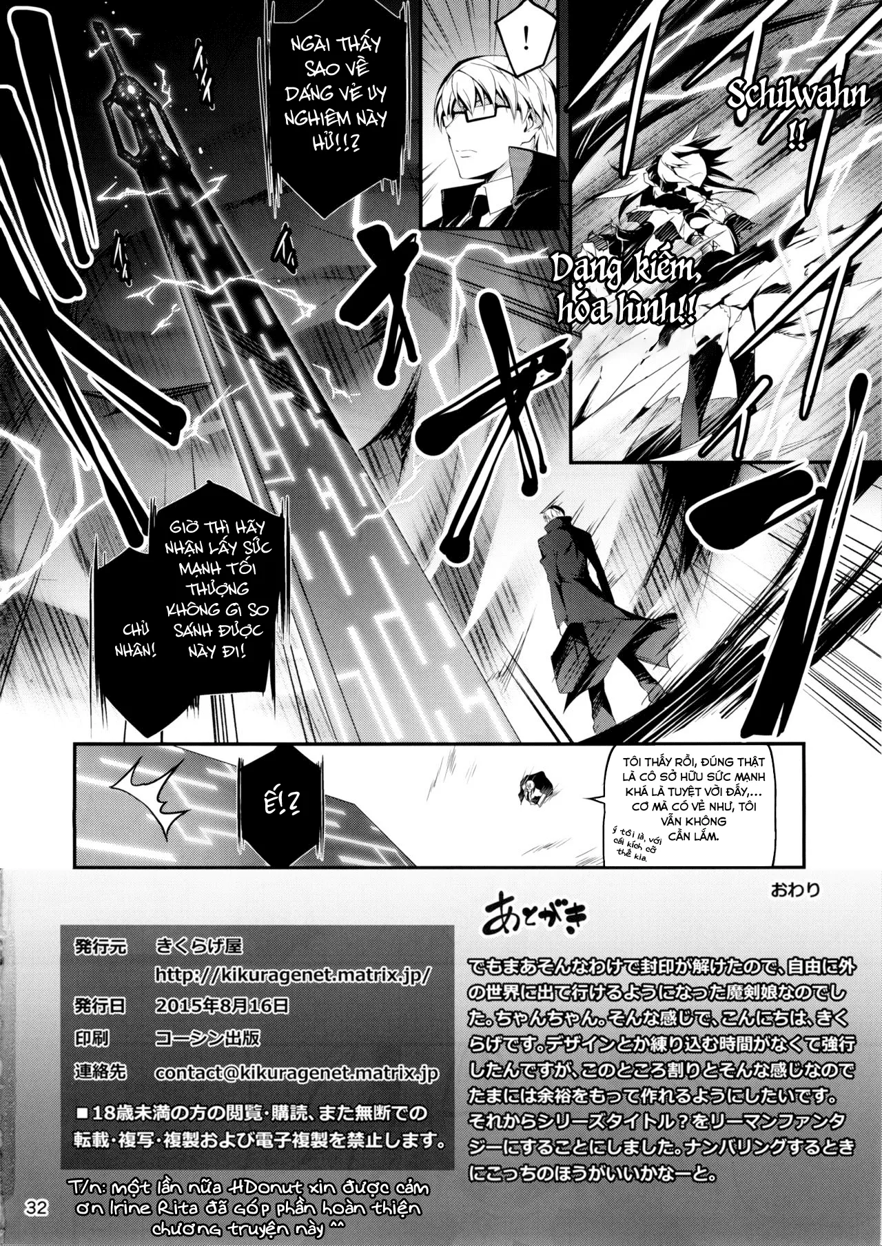 HentaiVN.net - Ảnh 34 - Anh nhân viên sang dị giới [Salaryman in the fantasy, Ryman fantasy, Kuro no Ryman Soushuuhen, リーマンファンタジー, 黒のリーマン総集編] - Chap 5