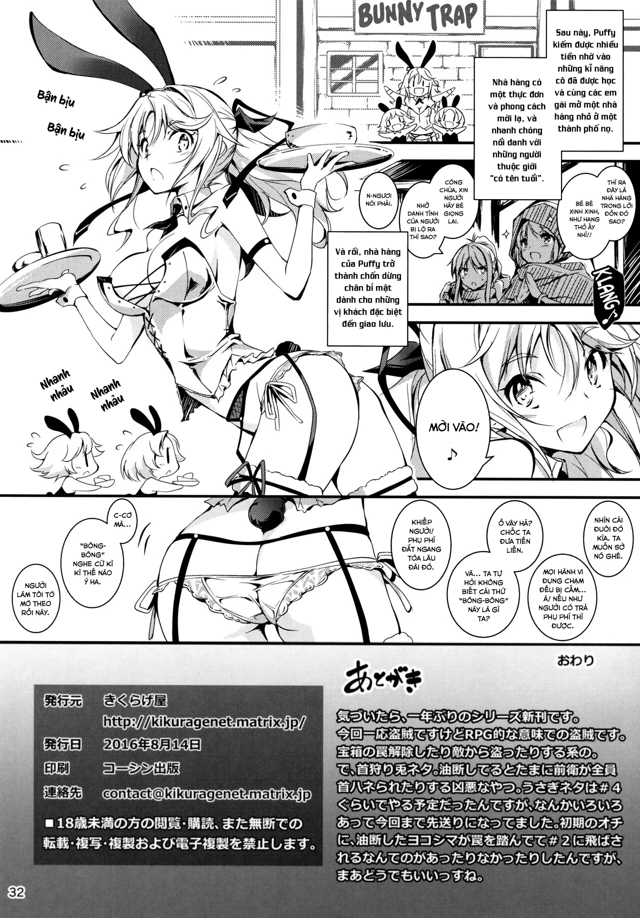 HentaiVN.net - Ảnh 34 - Anh nhân viên sang dị giới [Salaryman in the fantasy, Ryman fantasy, Kuro no Ryman Soushuuhen, リーマンファンタジー, 黒のリーマン総集編] - Chap 6