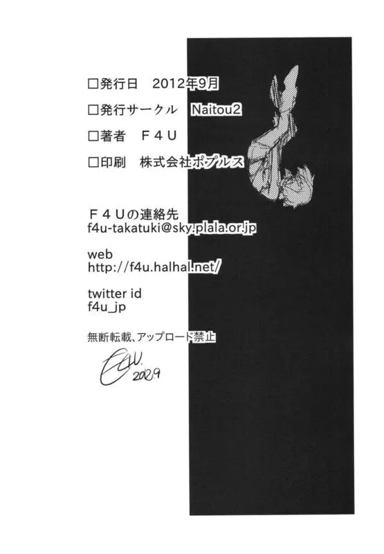 HentaiVN.net - Ảnh 30 - Chinpoko-sama (Ngài Dương Vật) [Ngài Dương Vật] - Chap 1