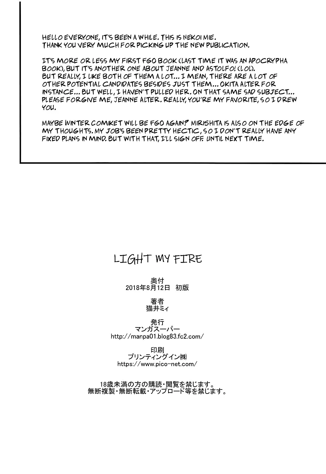 HentaiVN.net - Ảnh 28 - Thắp lửa trong em [Light my fire] - Chap 1