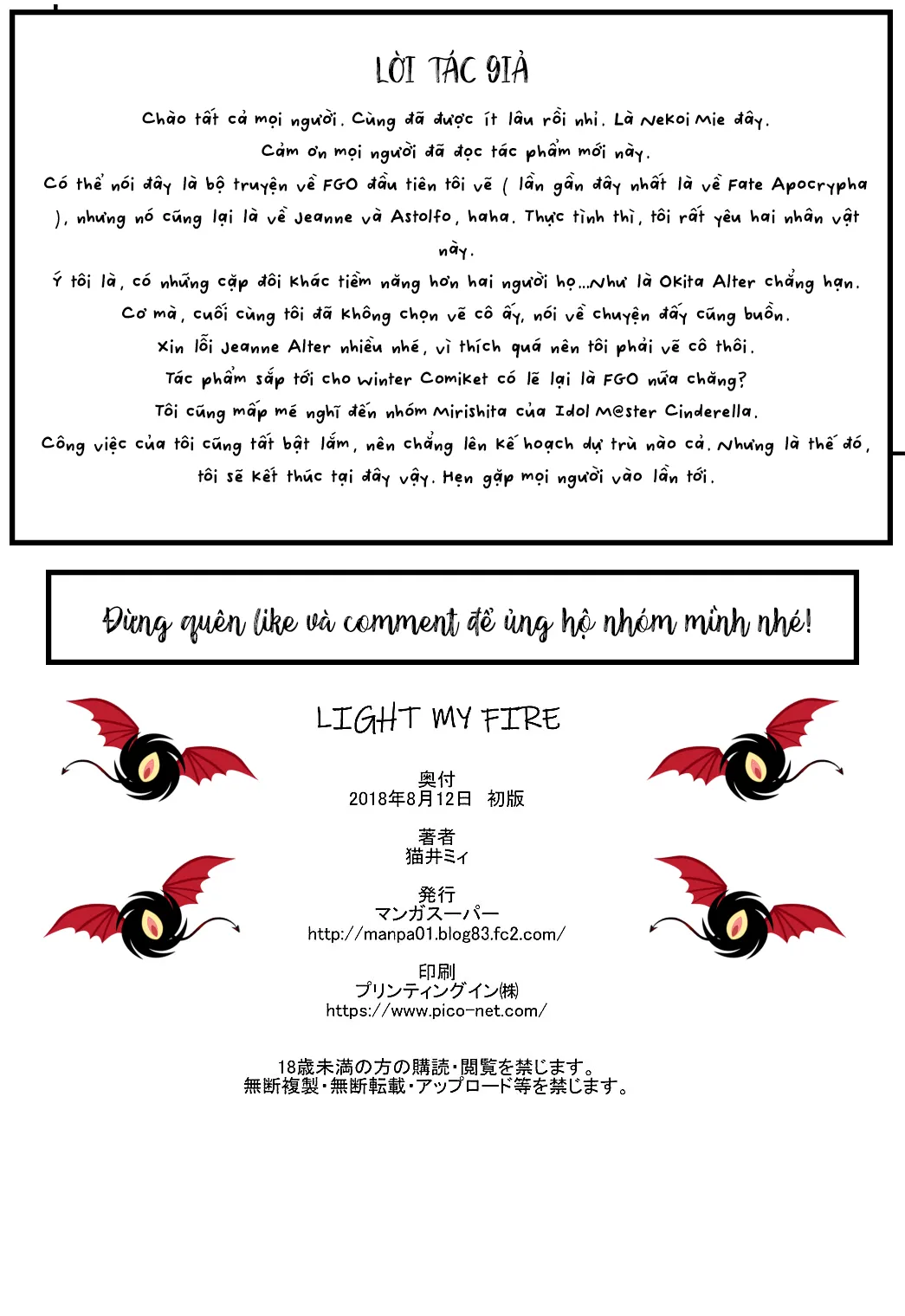 HentaiVN.net - Ảnh 31 - Thắp lửa trong em [Light my fire] - Chap 1