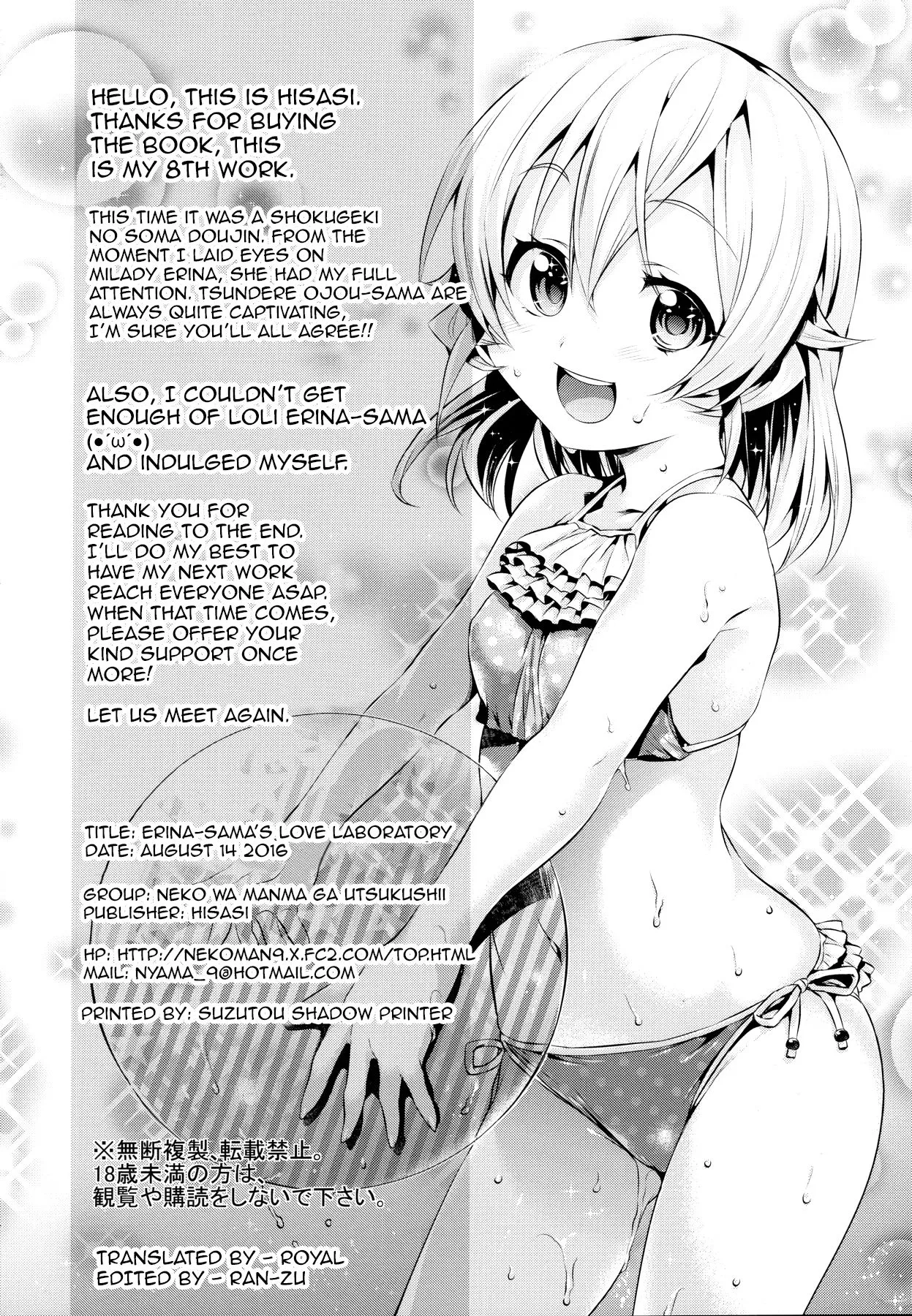 HentaiVN.net - Ảnh 28 - Thí Nghiệm Tình Yêu Của Erina [Erina-sama no Renai Kenkyuukai; Erina-sama's Love Lab] - Chap 1