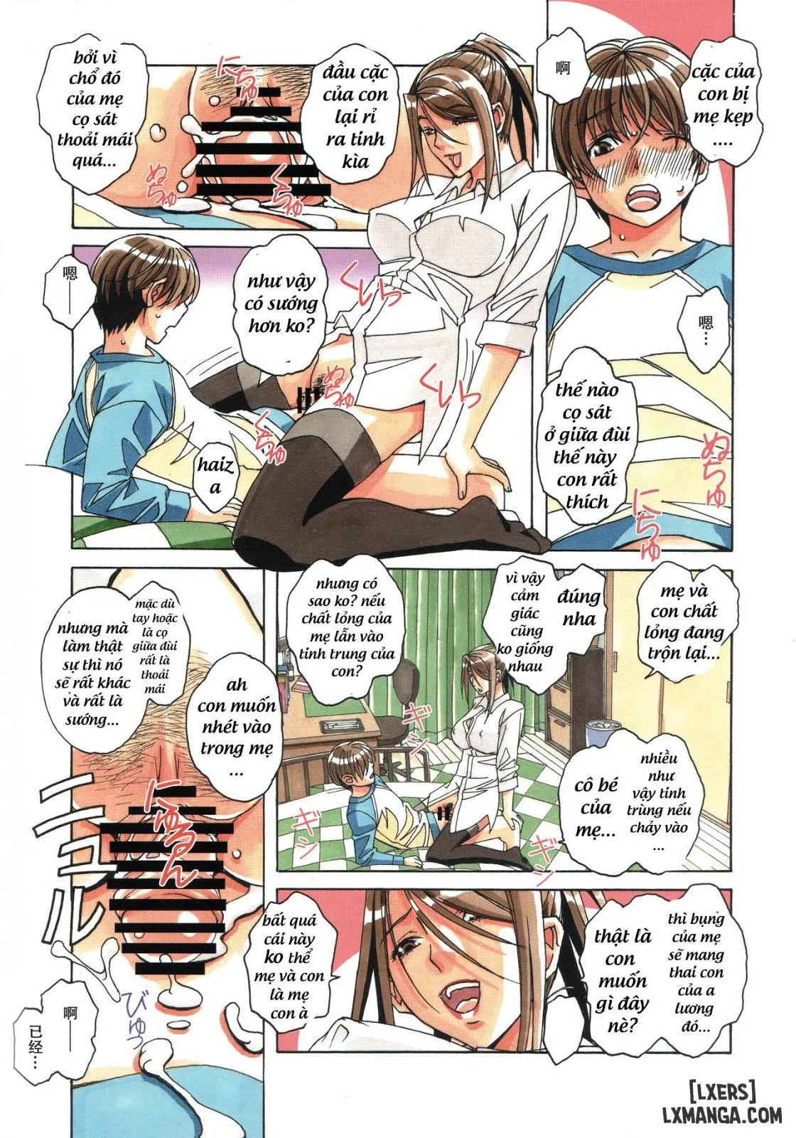 HentaiVN.net - Ảnh 16 - Trò chơi của anh trai - Chap 1