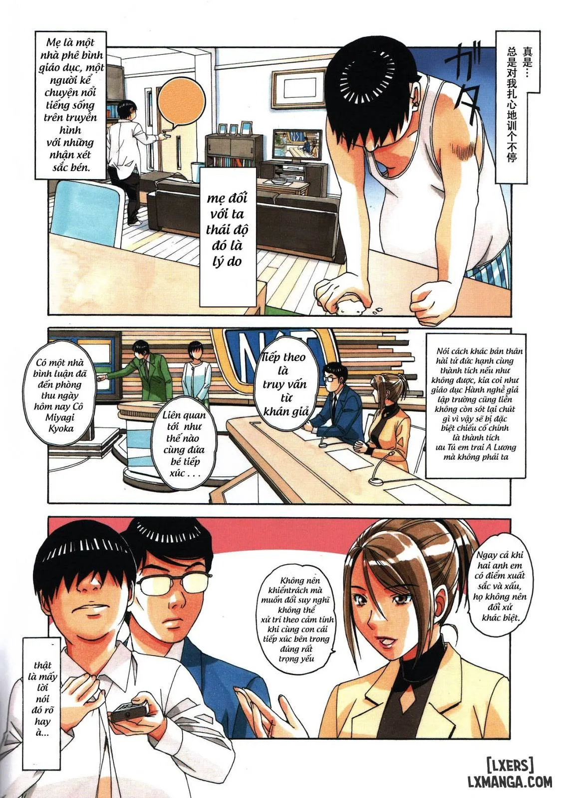 HentaiVN.net - Ảnh 4 - Trò chơi của anh trai - Chap 1