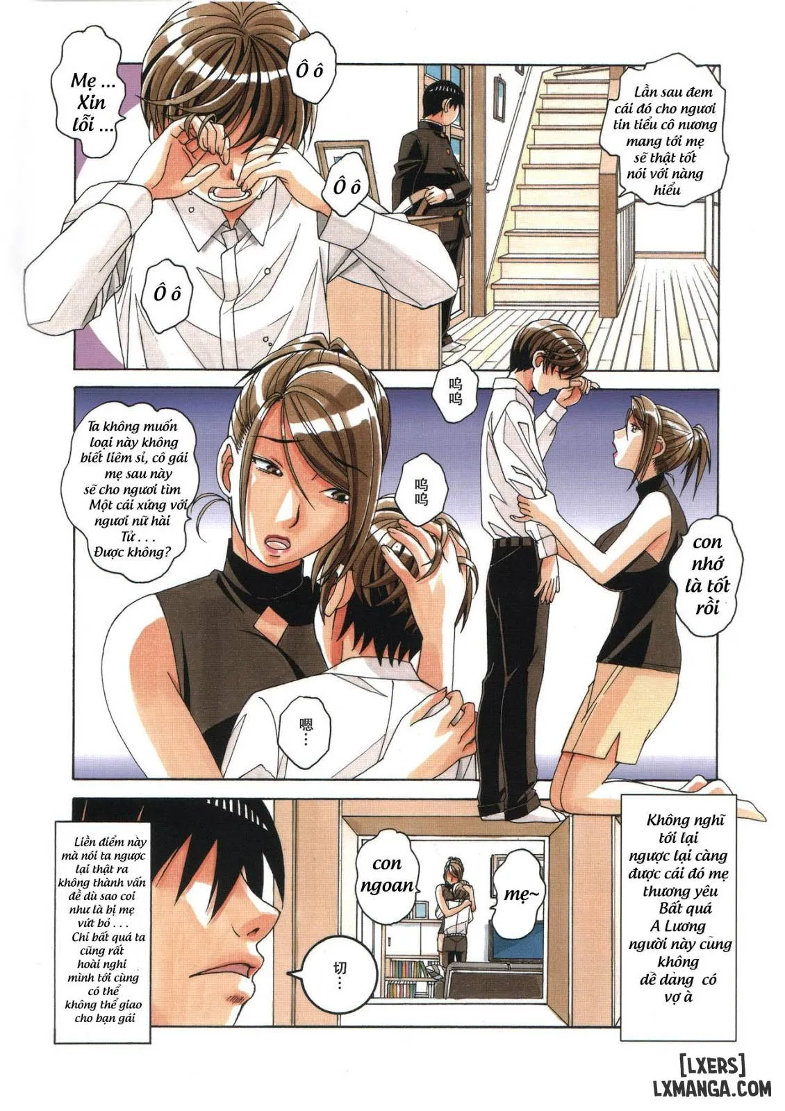 HentaiVN.net - Ảnh 8 - Trò chơi của anh trai - Chap 1