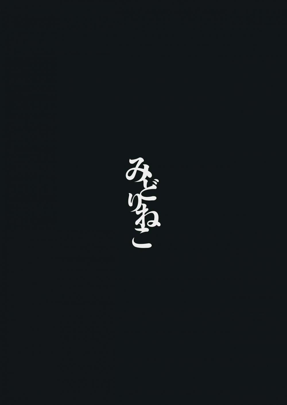 HentaiVN.net - Ảnh 22 - Senjitsu Tasukete Itadaita desu. (Touhou) [I'm the Black Cat You Helped Out the Other Day.] - Chap 1